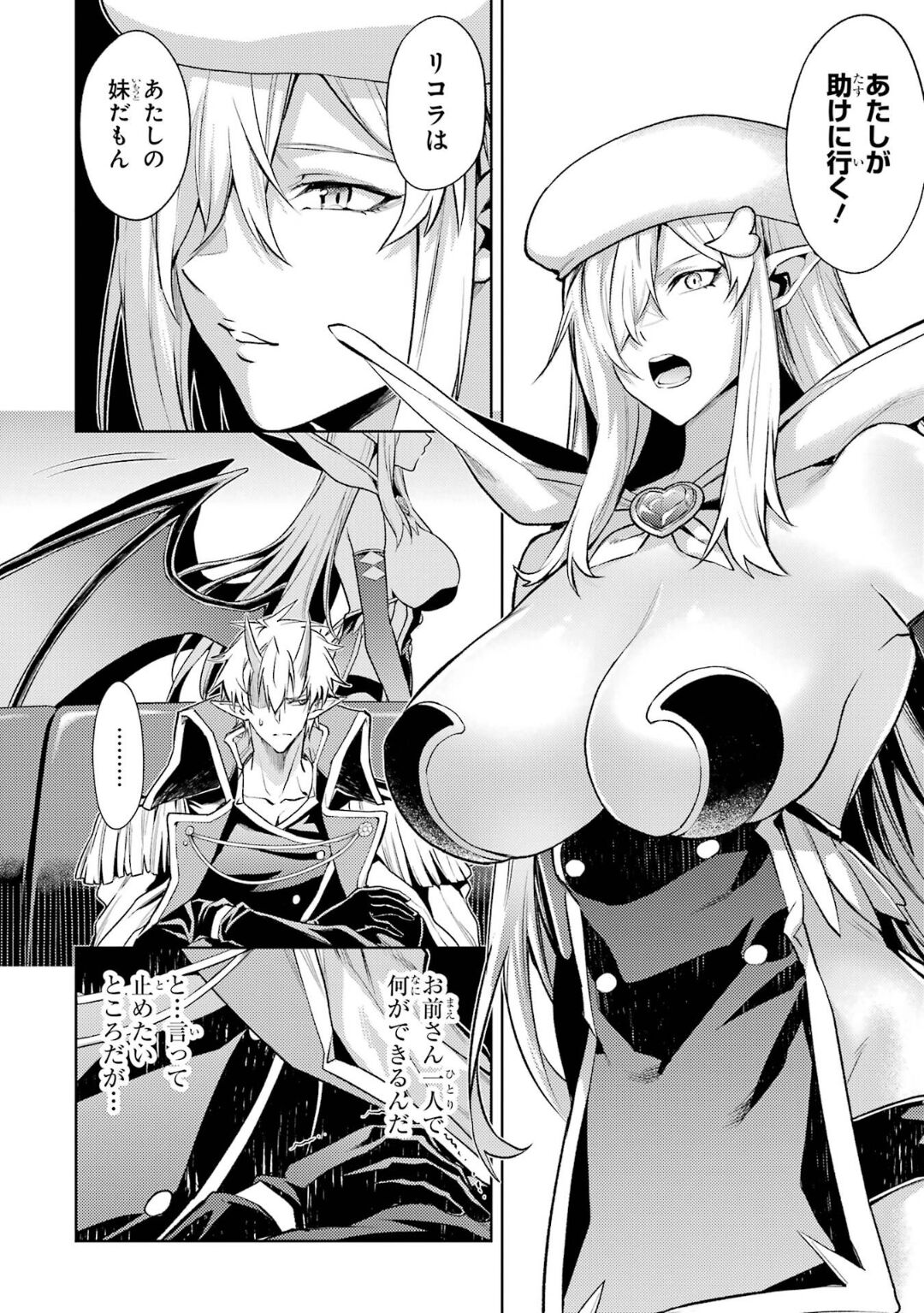 Tensei Shitara Joban de Shinu Naka Boss Datta - Heroine Kenzokuka de Ikinokoru 5 page 93 - transformation corruption hentai manga - read online free
