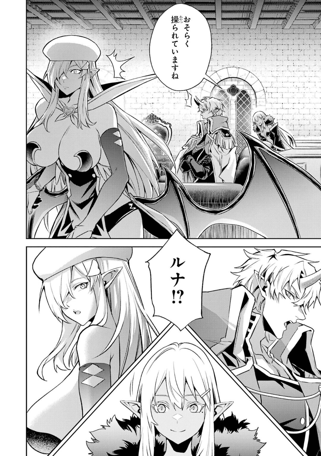Tensei Shitara Joban de Shinu Naka Boss Datta - Heroine Kenzokuka de Ikinokoru 5 page 95 - transformation corruption hentai manga - read online free