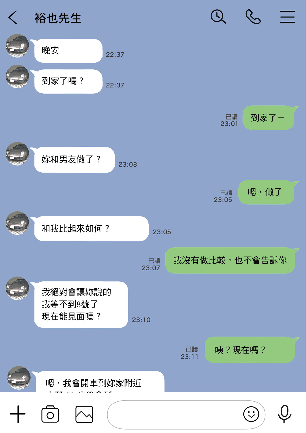 Kanojo no SmaPho o Nozoita dake nano ni 1 page 48 original parody - sweating netorare hentai manga - read online free