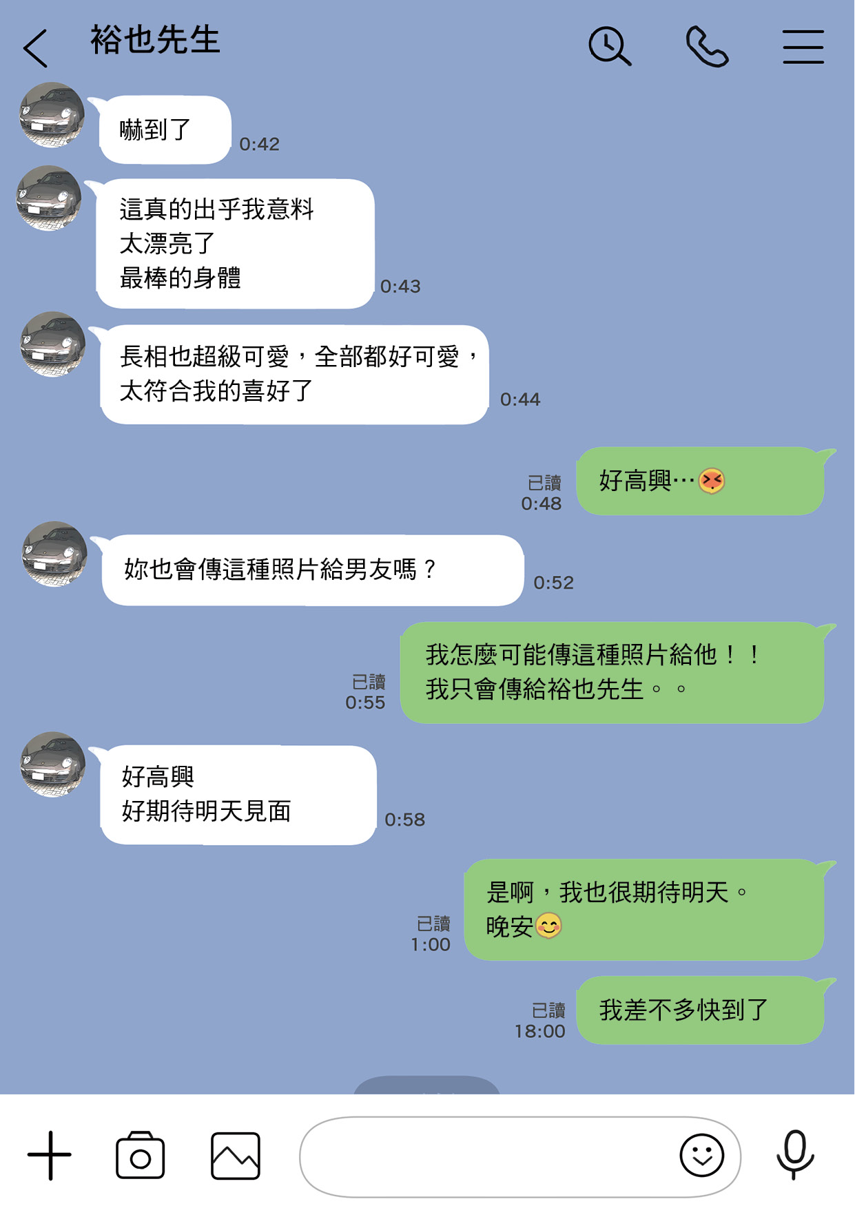 Kanojo no SmaPho o Nozoita dake nano ni 1 page 54 original parody - sweating netorare hentai manga - read online free