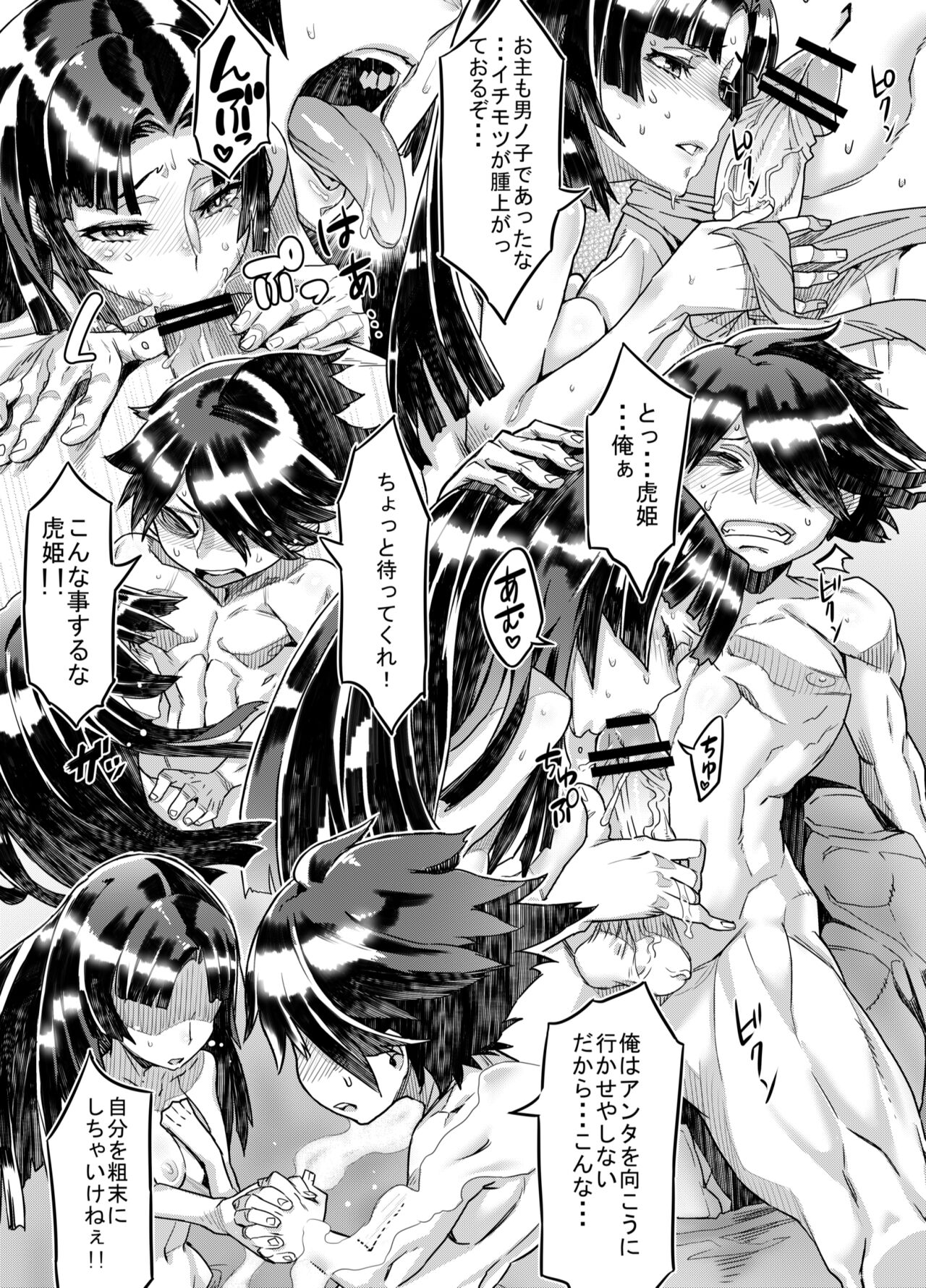 Zunta/ page 132 original parody - muscle hentai manga - read online free