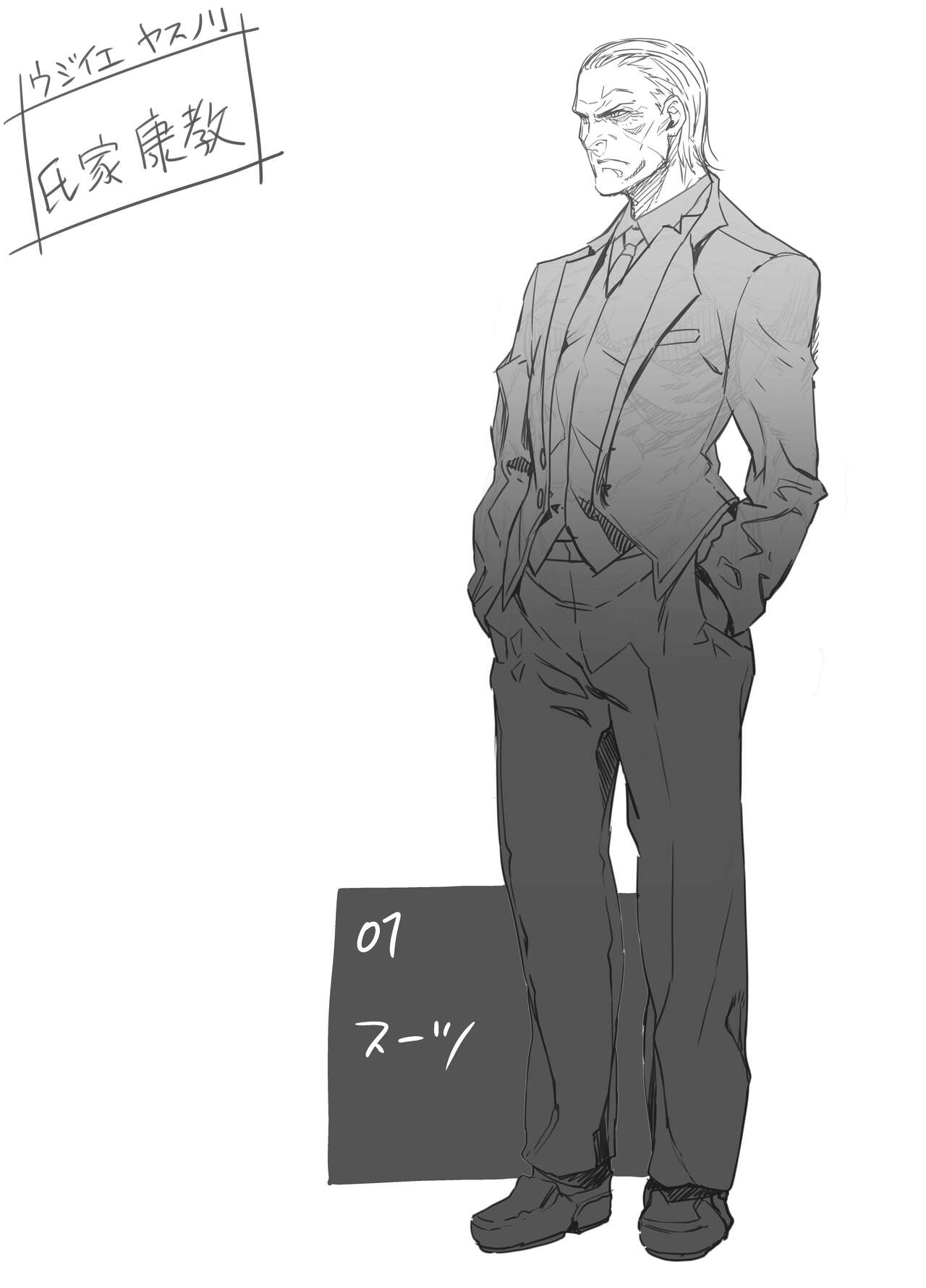 Zunta/ page 208 original parody - muscle hentai manga - read online free