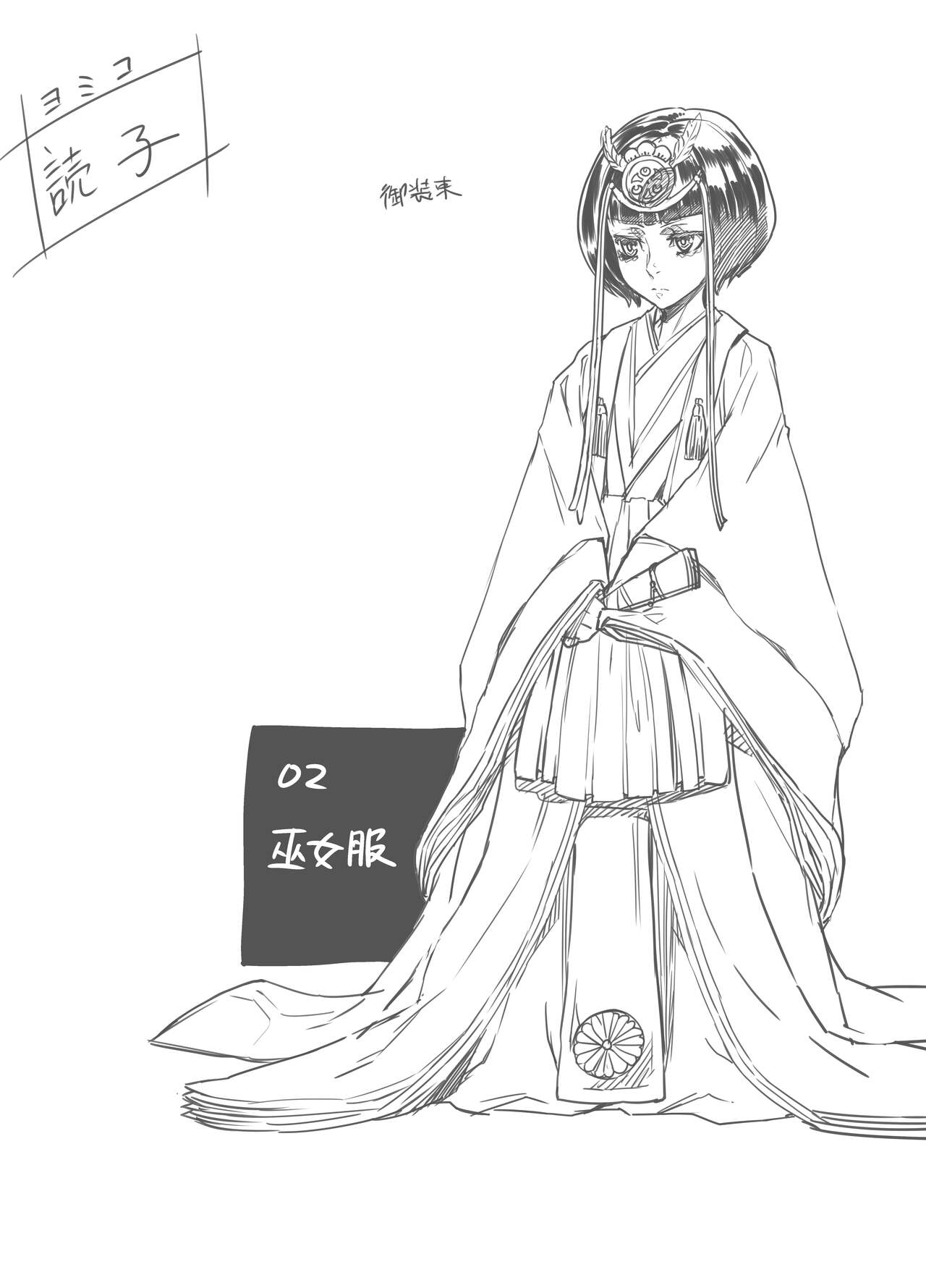 Zunta/ page 215 original parody - muscle hentai manga - read online free