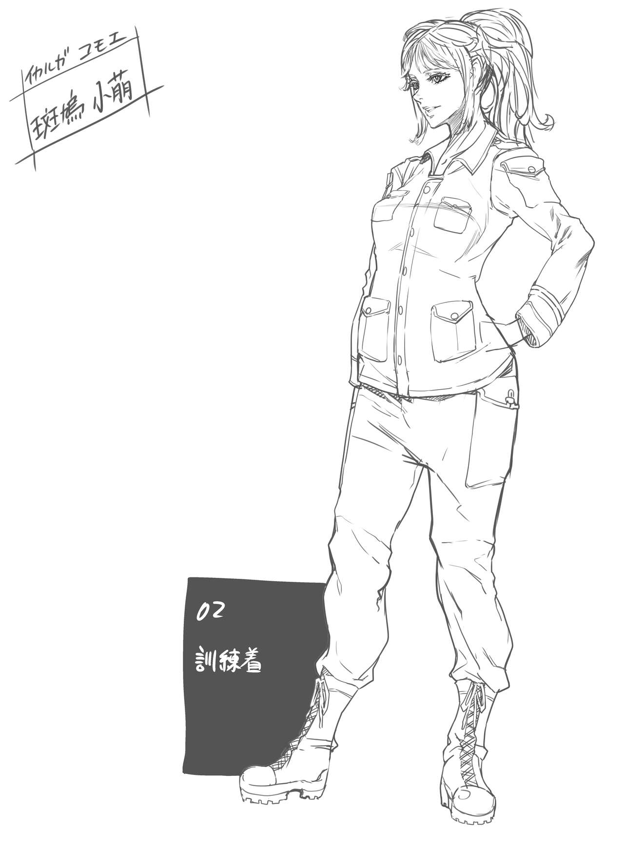 Zunta/ page 217 original parody - muscle hentai manga - read online free