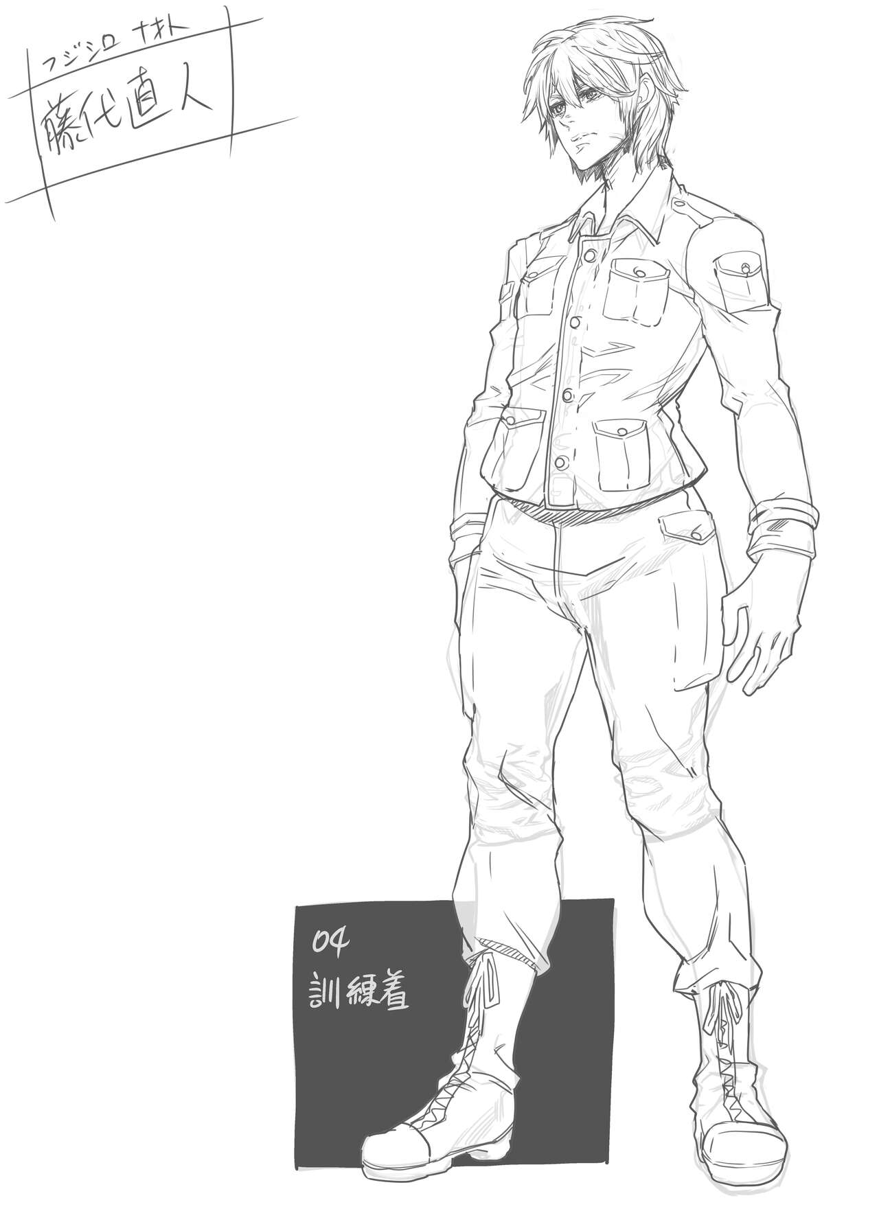 Zunta/ page 224 original parody - muscle hentai manga - read online free