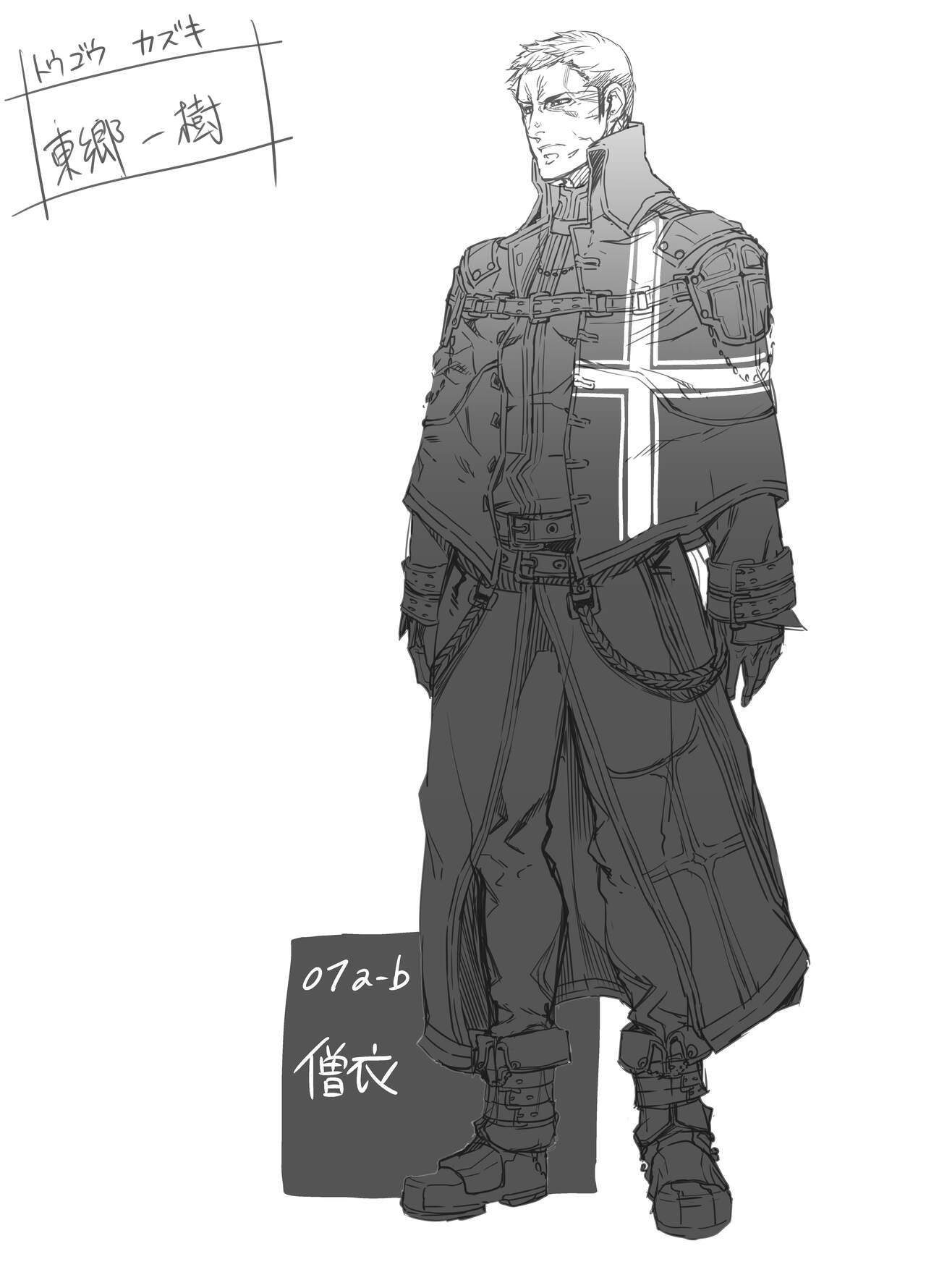 Zunta/ page 225 original parody - muscle hentai manga - read online free