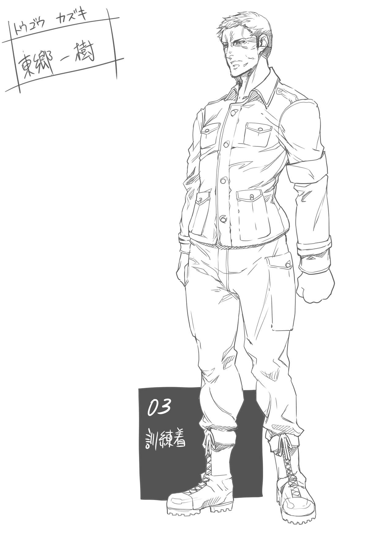 Zunta/ page 227 original parody - muscle hentai manga - read online free