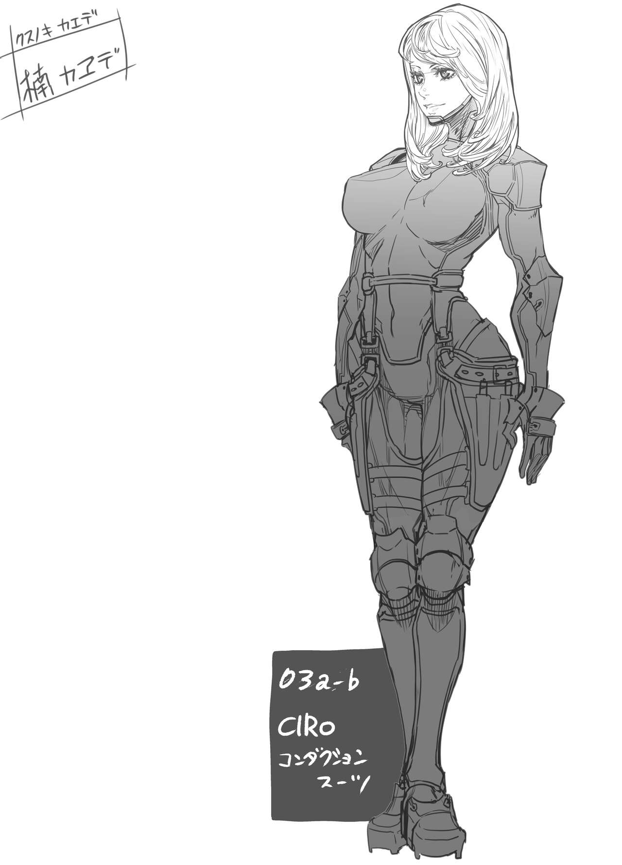 Zunta/ page 231 original parody - muscle hentai manga - read online free