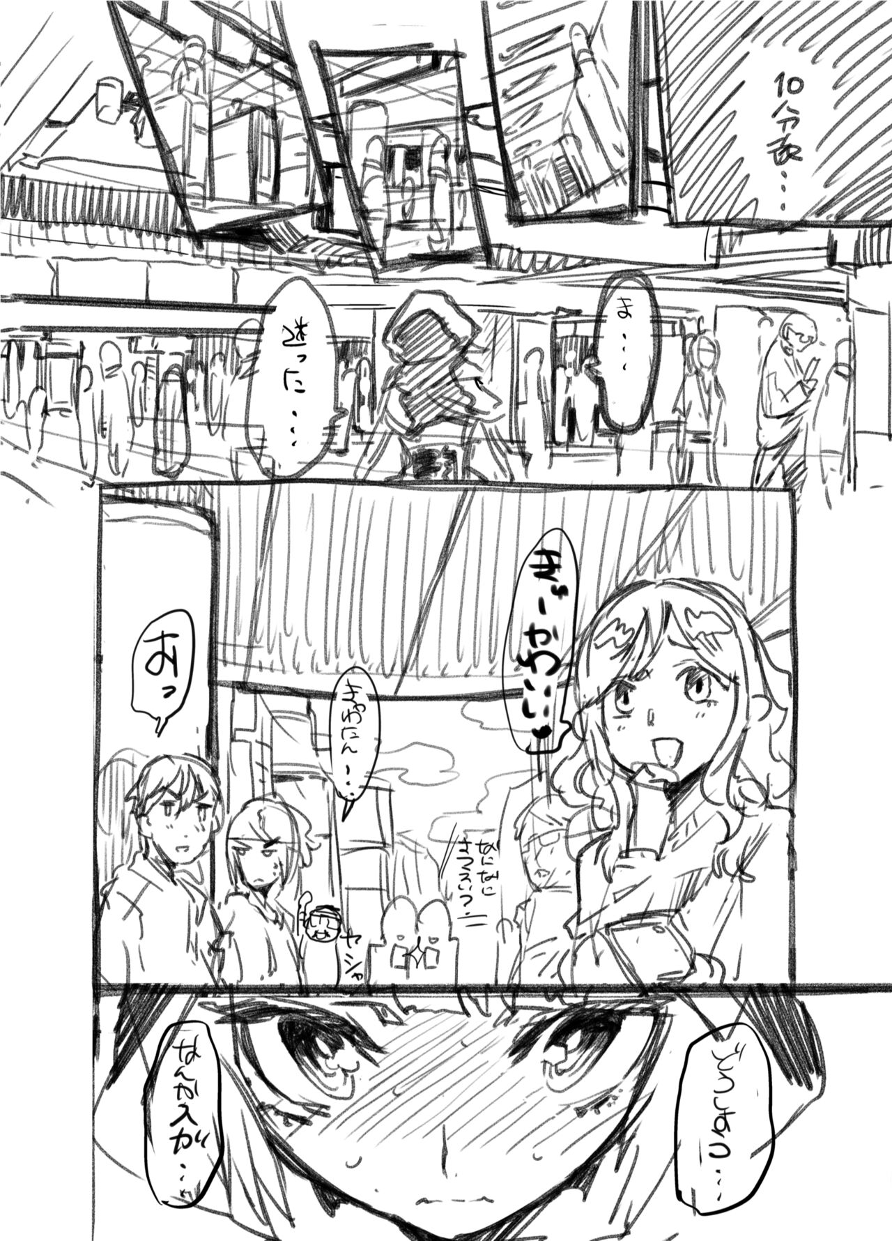 Zunta/ page 294 original parody - muscle hentai manga - read online free