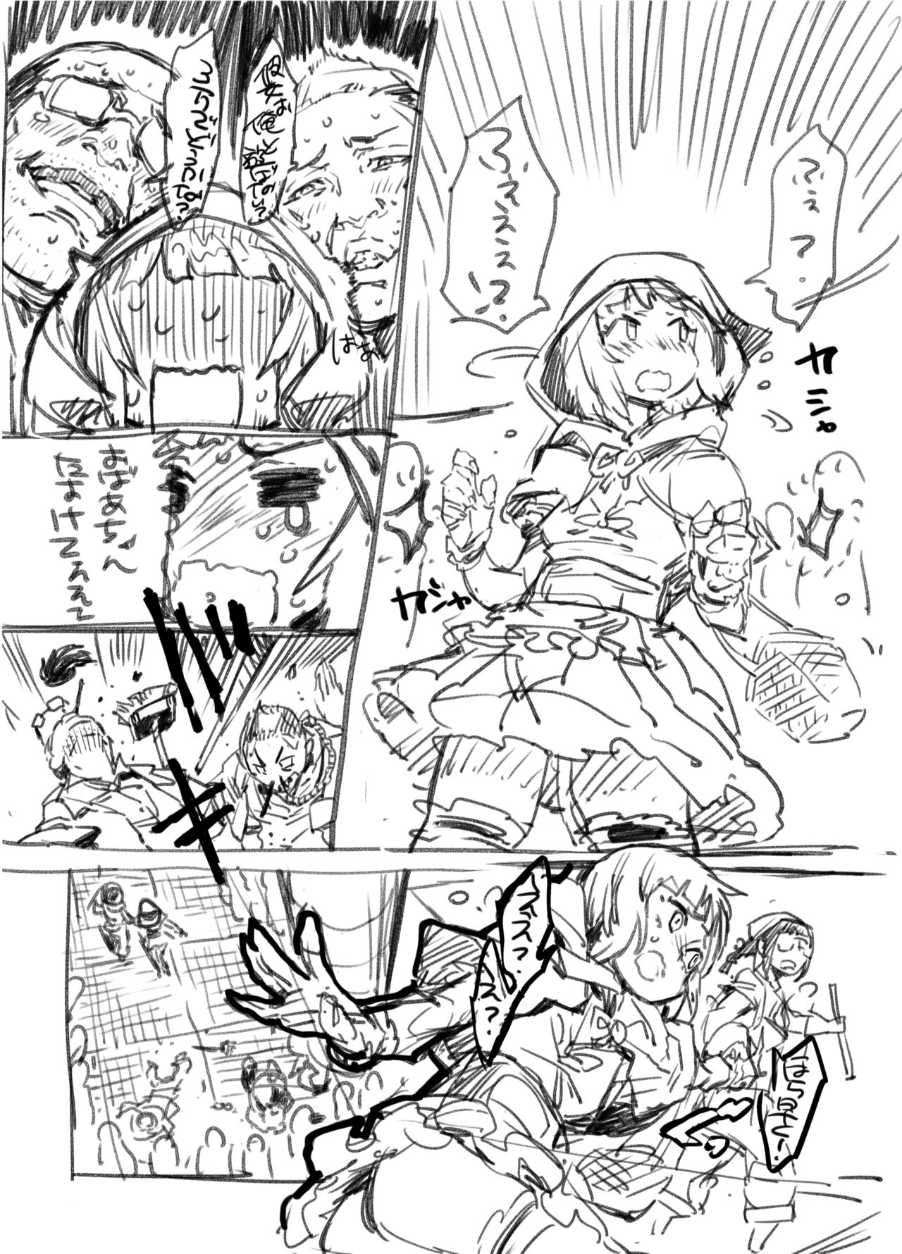 Zunta/ page 295 original parody - muscle hentai manga - read online free