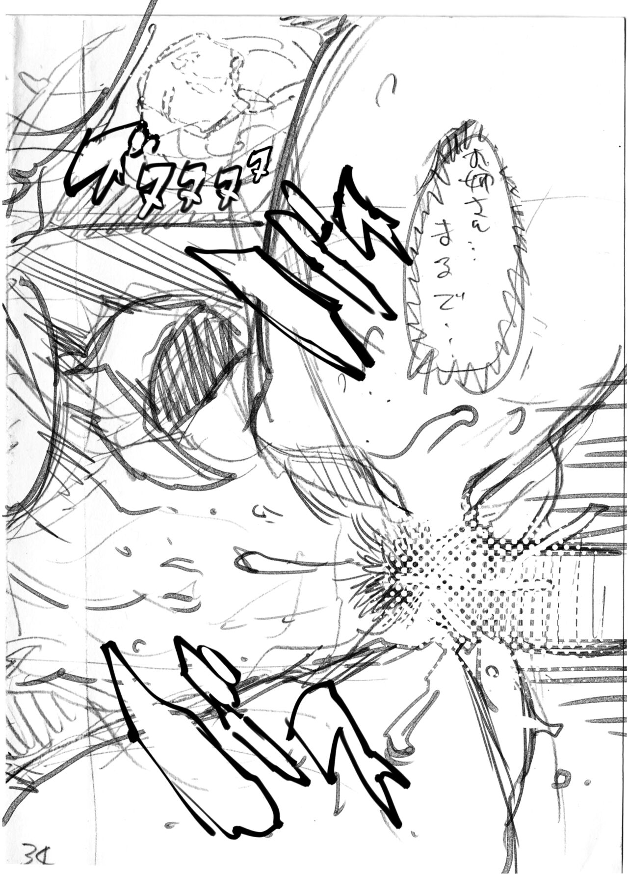 Zunta/ page 324 original parody - muscle hentai manga - read online free