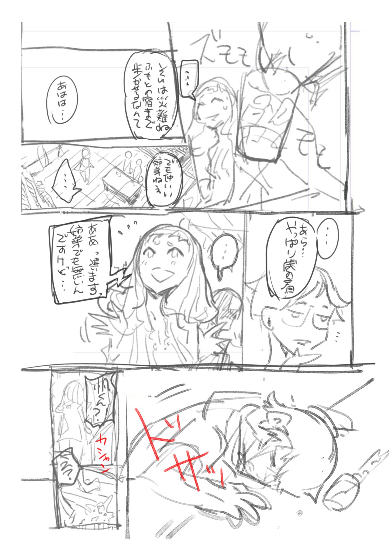 Zunta/ page 337 original parody - muscle hentai manga - read online free