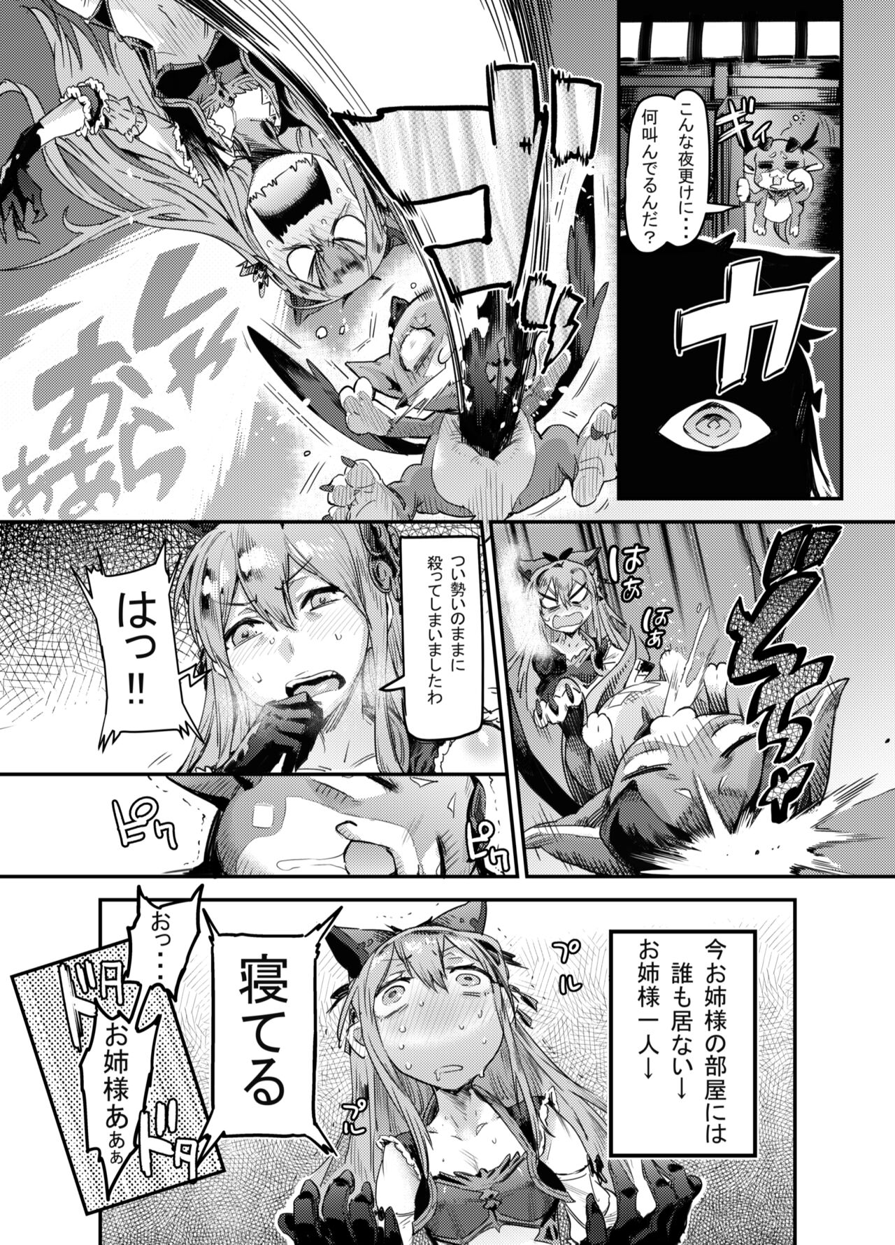 Zunta/ page 429 original parody - muscle hentai manga - read online free