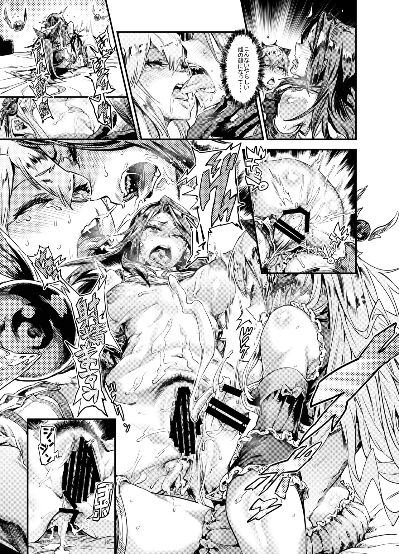 Zunta/ page 445 original parody - muscle hentai manga - read online free