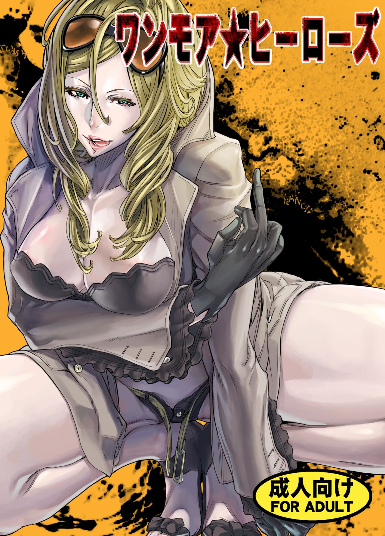 Zunta/ page 47 original parody - muscle hentai manga - read online free