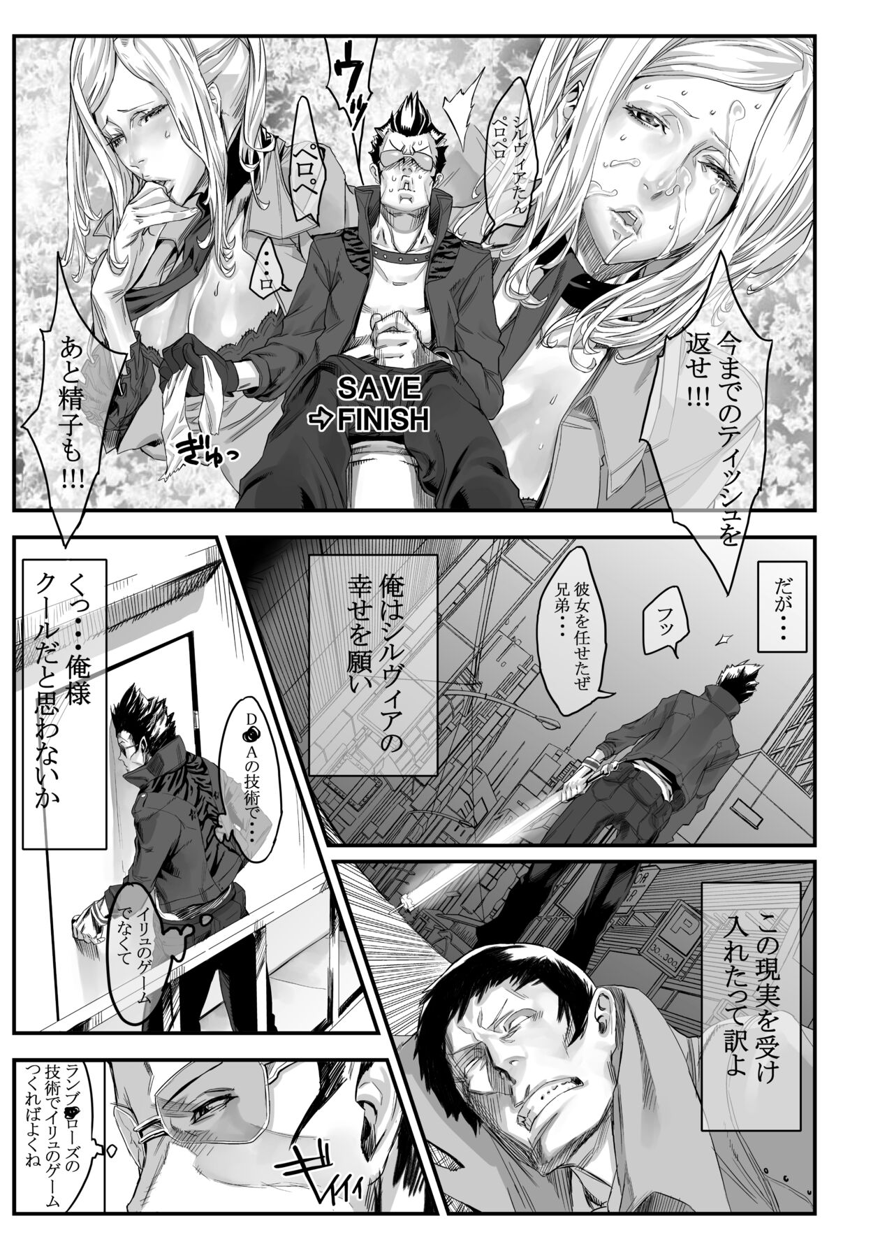 Zunta/ page 49 original parody - muscle hentai manga - read online free