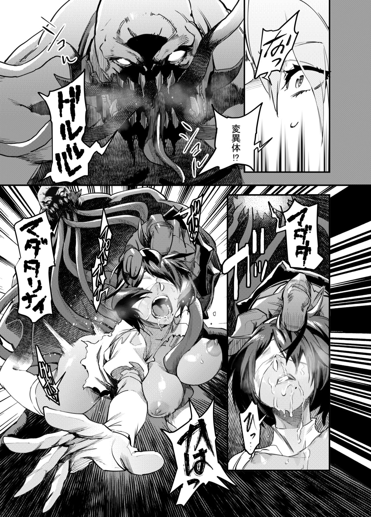 Zunta/ page 544 original parody - muscle hentai manga - read online free