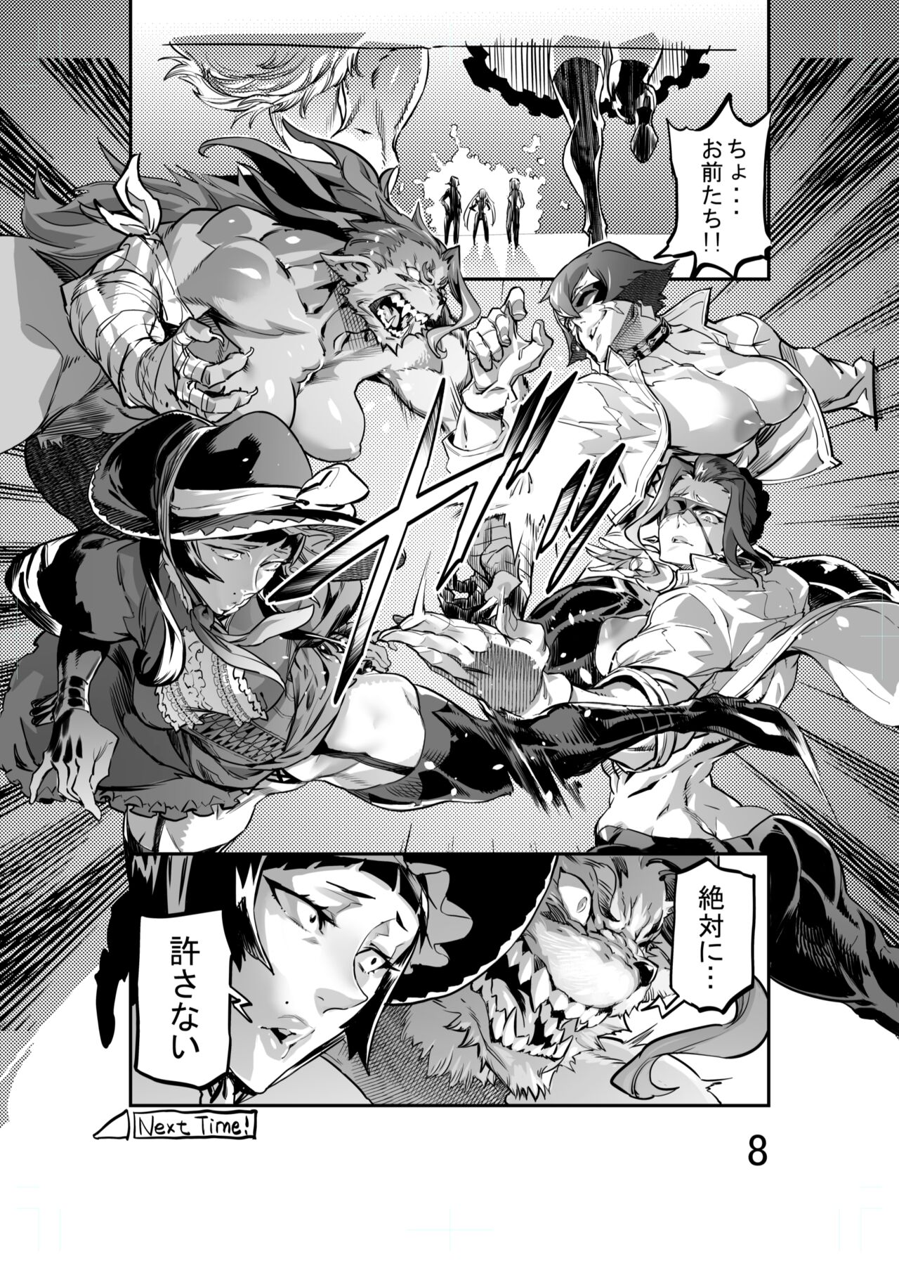 Zunta/ page 575 original parody - muscle hentai manga - read online free
