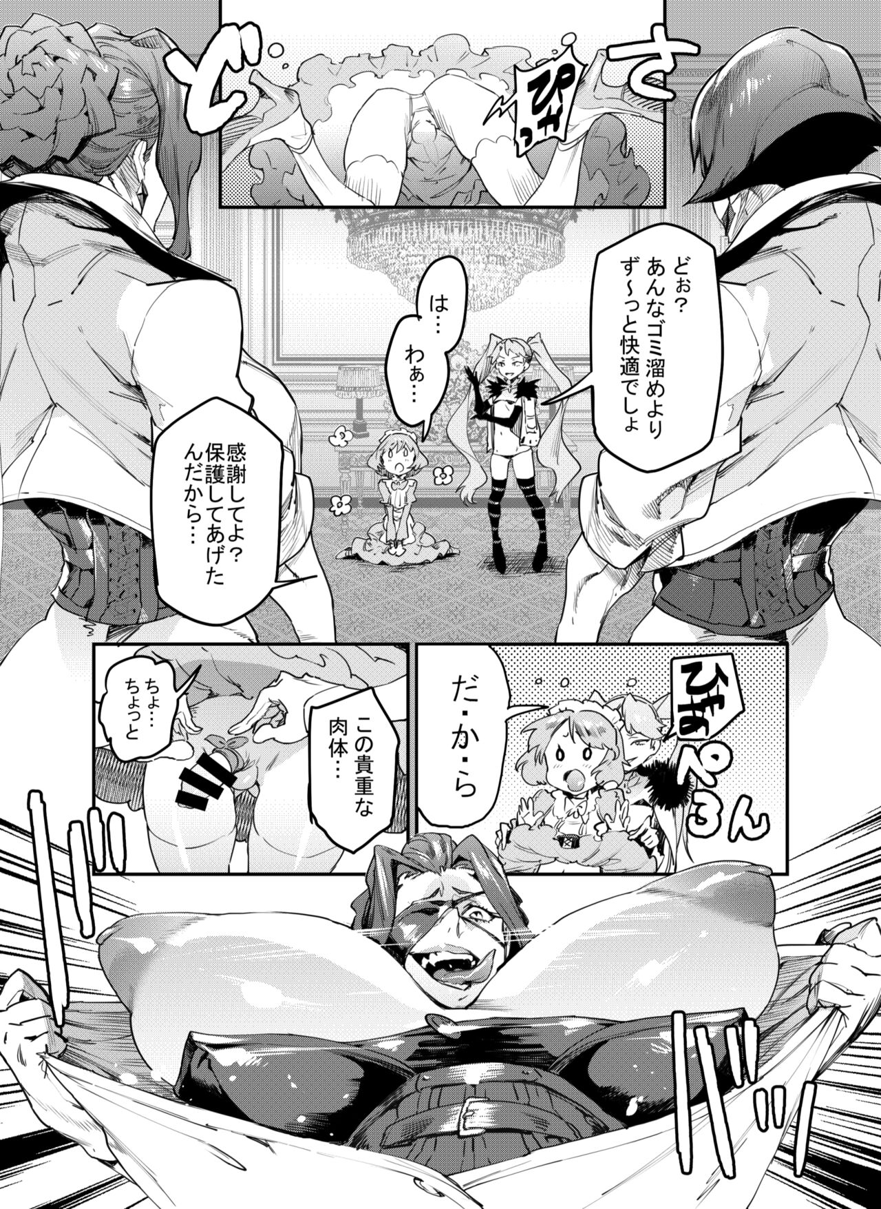 Zunta/ page 578 original parody - muscle hentai manga - read online free
