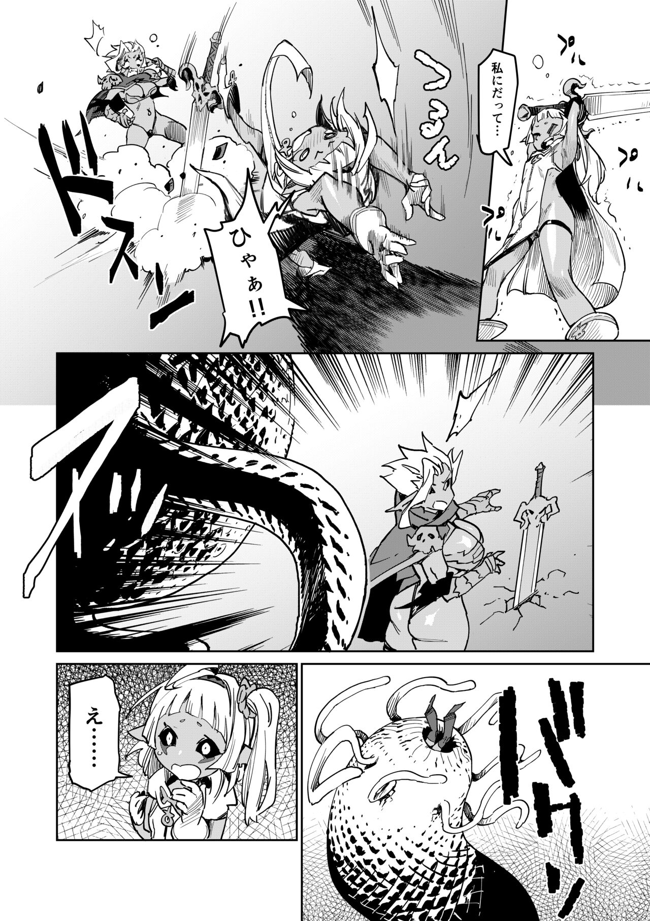 Zunta/ page 615 original parody - muscle hentai manga - read online free