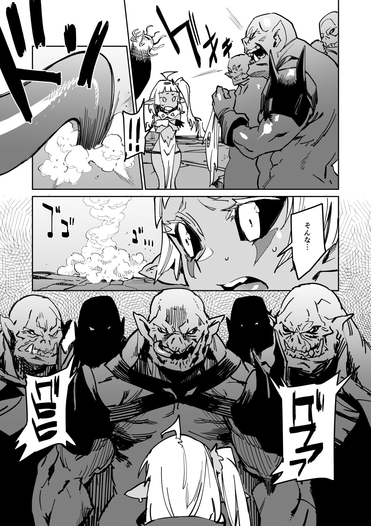 Zunta/ page 620 original parody - muscle hentai manga - read online free
