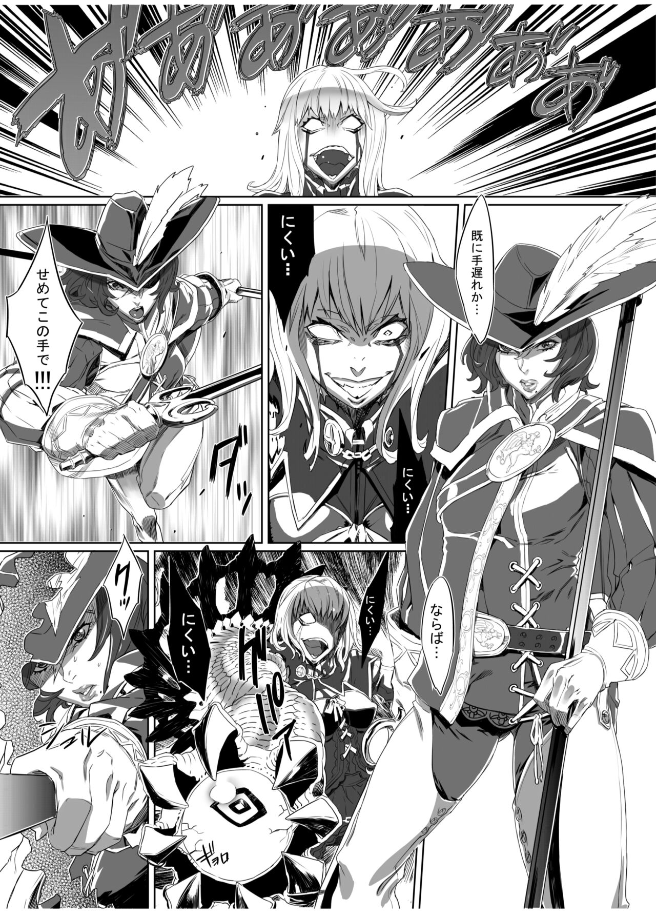 Zunta/ page 92 original parody - muscle hentai manga - read online free