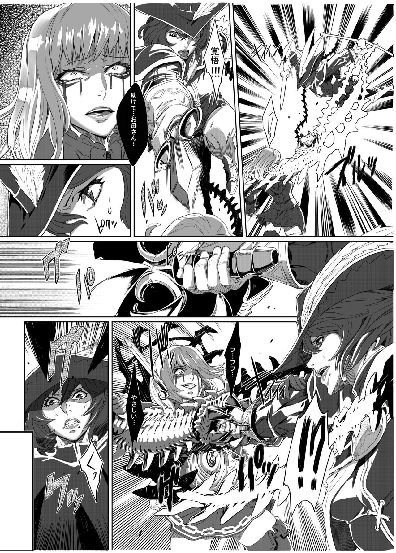 Zunta/ page 93 original parody - muscle hentai manga - read online free