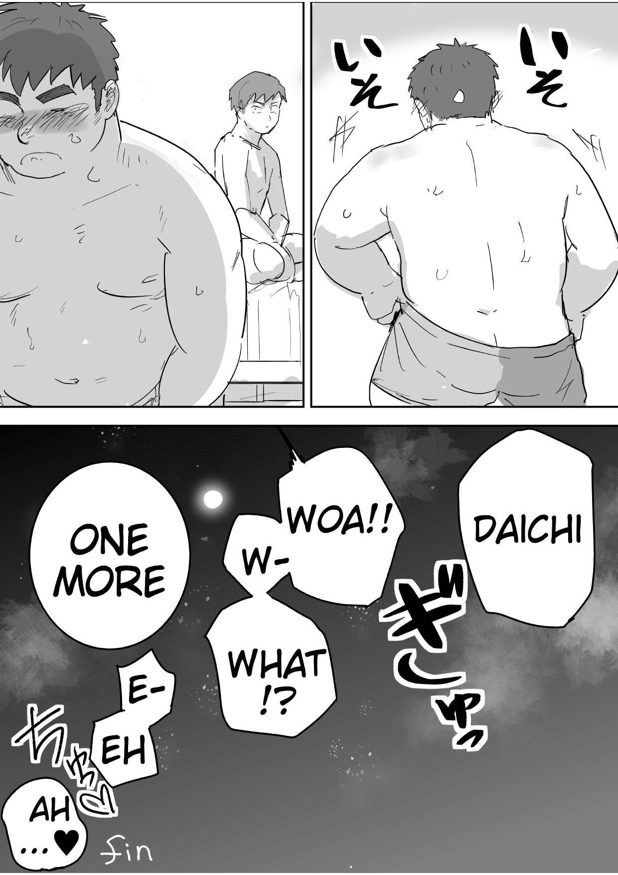 Junboku Gachimuchi Doutei-kun no Dokidoki Hatsu H! | The first sex of chubby, naive virgin boy page 42 original parody - handjob nakadashi hentai manga - read online free