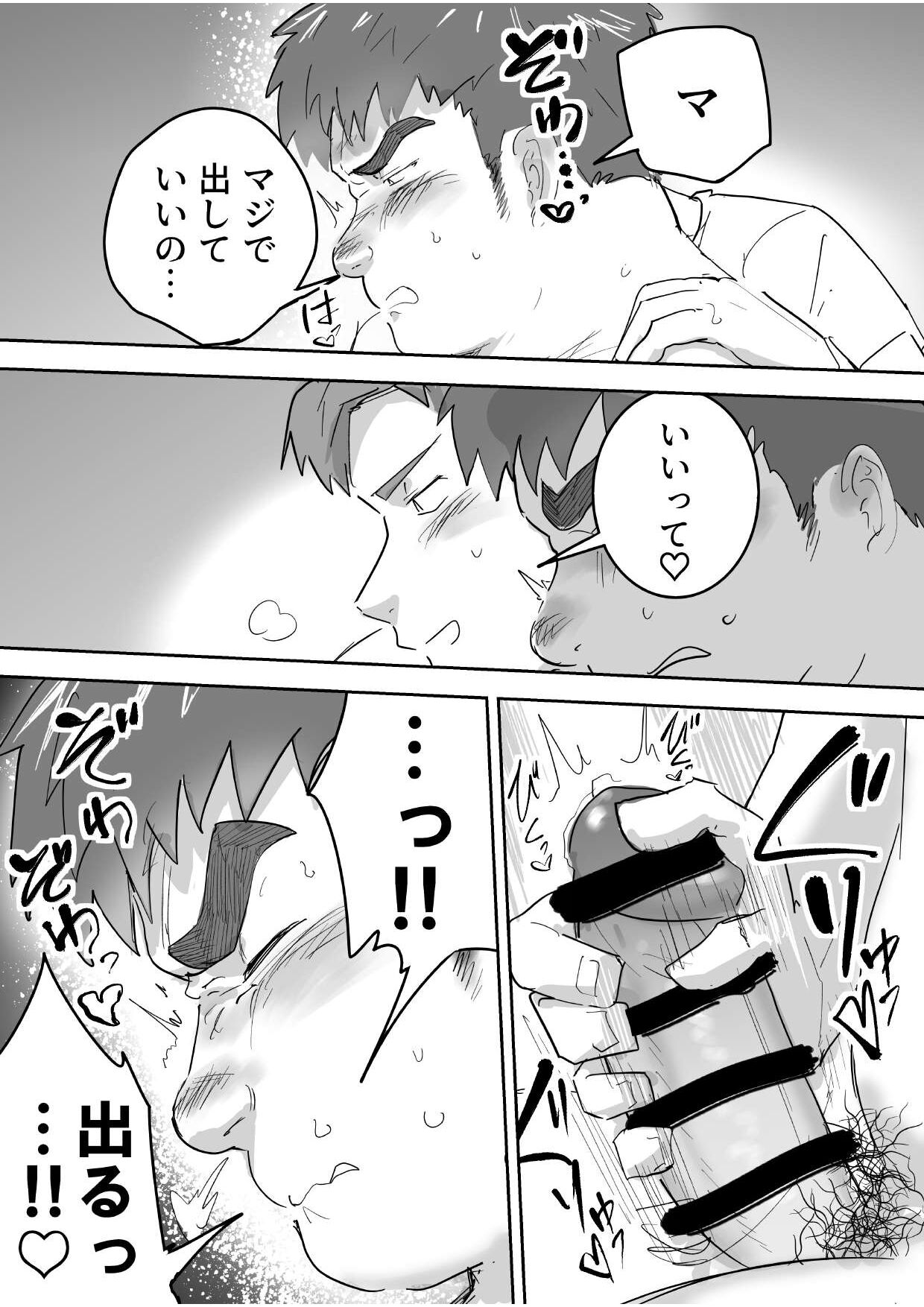 Junboku Gachimuchi Doutei-kun no Dokidoki Hatsu H! page 18 original parody - handjob nakadashi hentai manga - read online free