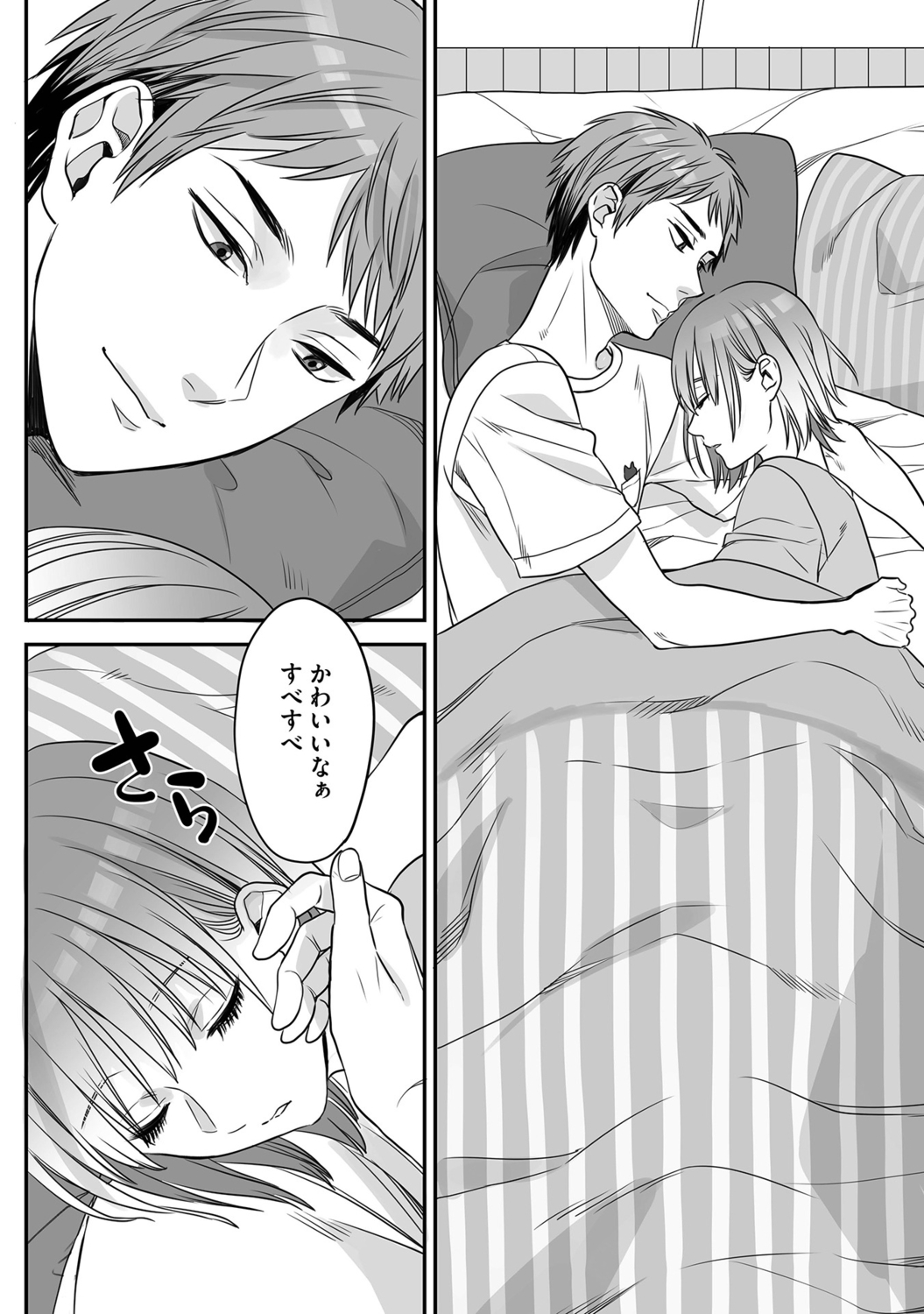 Hanasaka-kun wa Boku dake ni Yasashii page 72 - kissing anal hentai manga - read online free