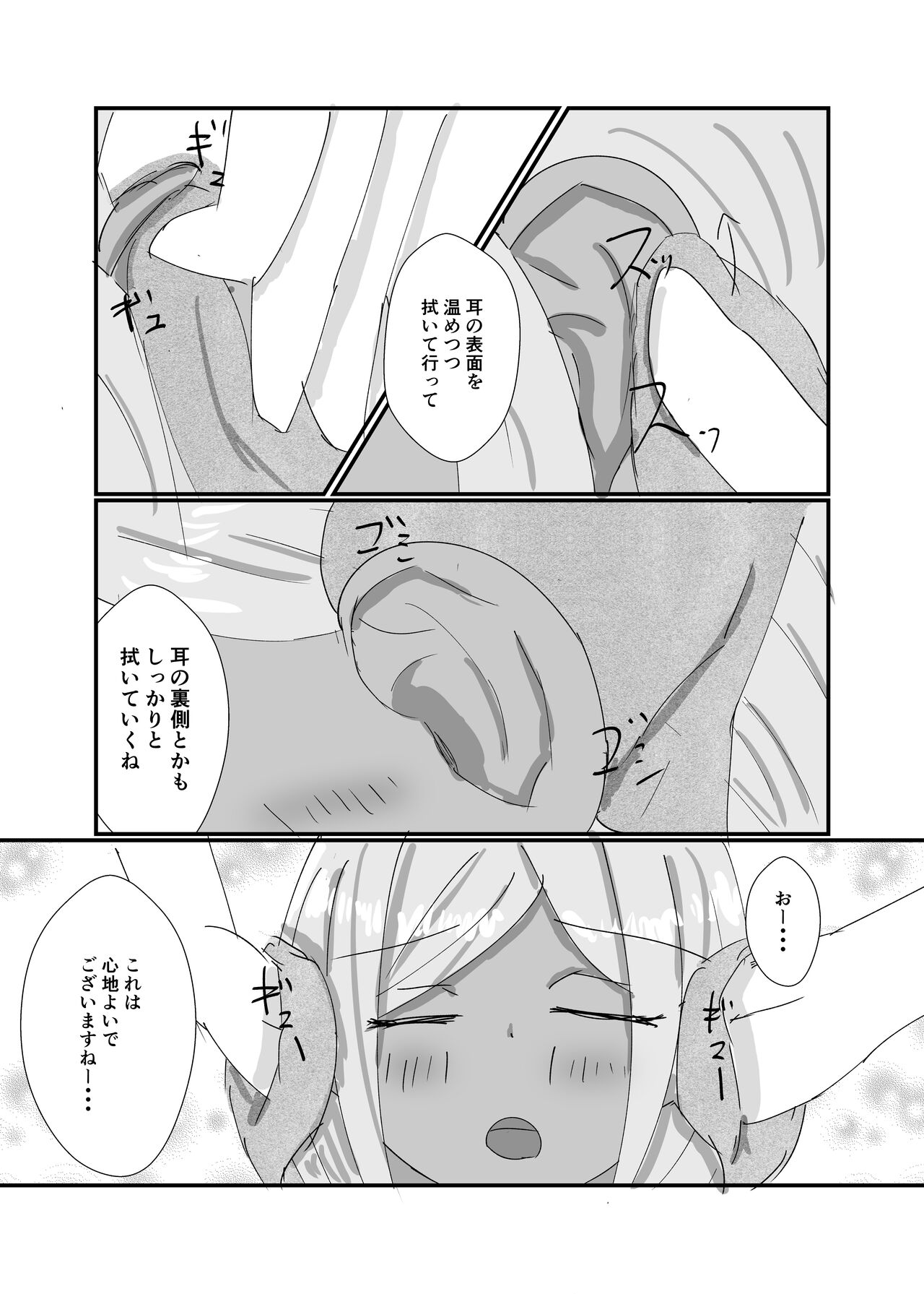 Layla Refle 4 page 12 featuring layla the idolmaster parody - dark skin hentai manga - read online free