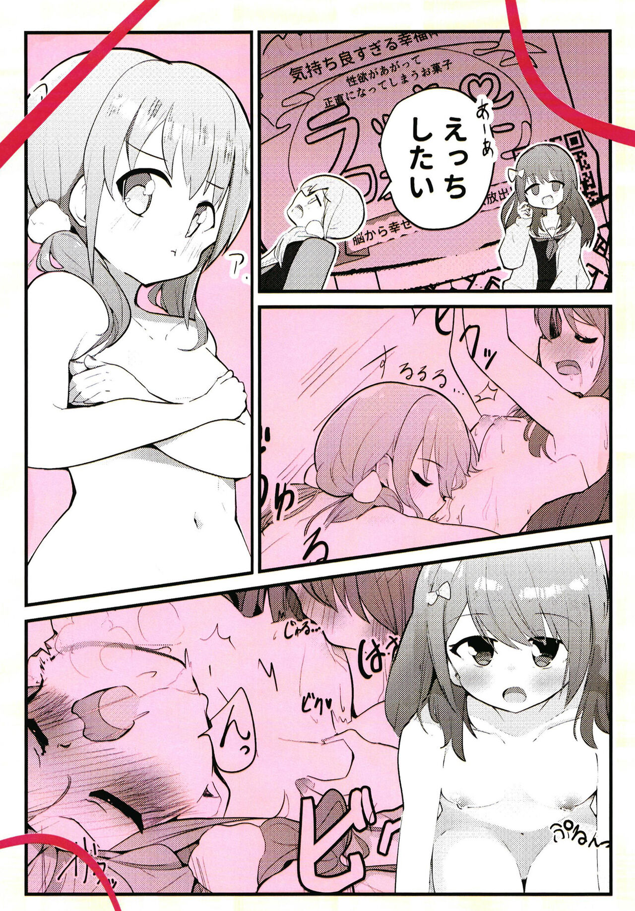 Sunao ni Nacchaina!! page 40 featuring morinaka kazaki nijisanji parody - kissing females only hentai manga - read online free