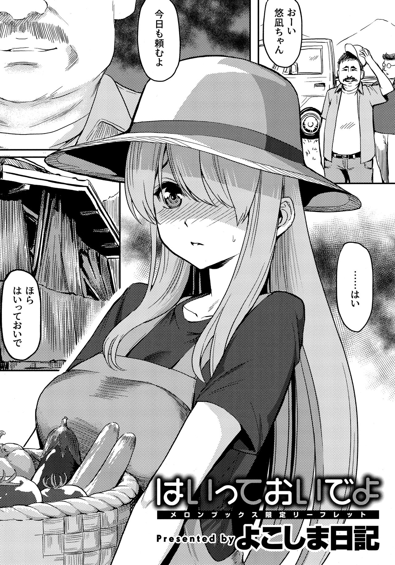 Preview page 1