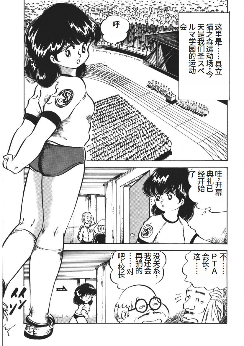 Moshikashite Ai Kashira page 40 - bondage yuri hentai manga - read online free