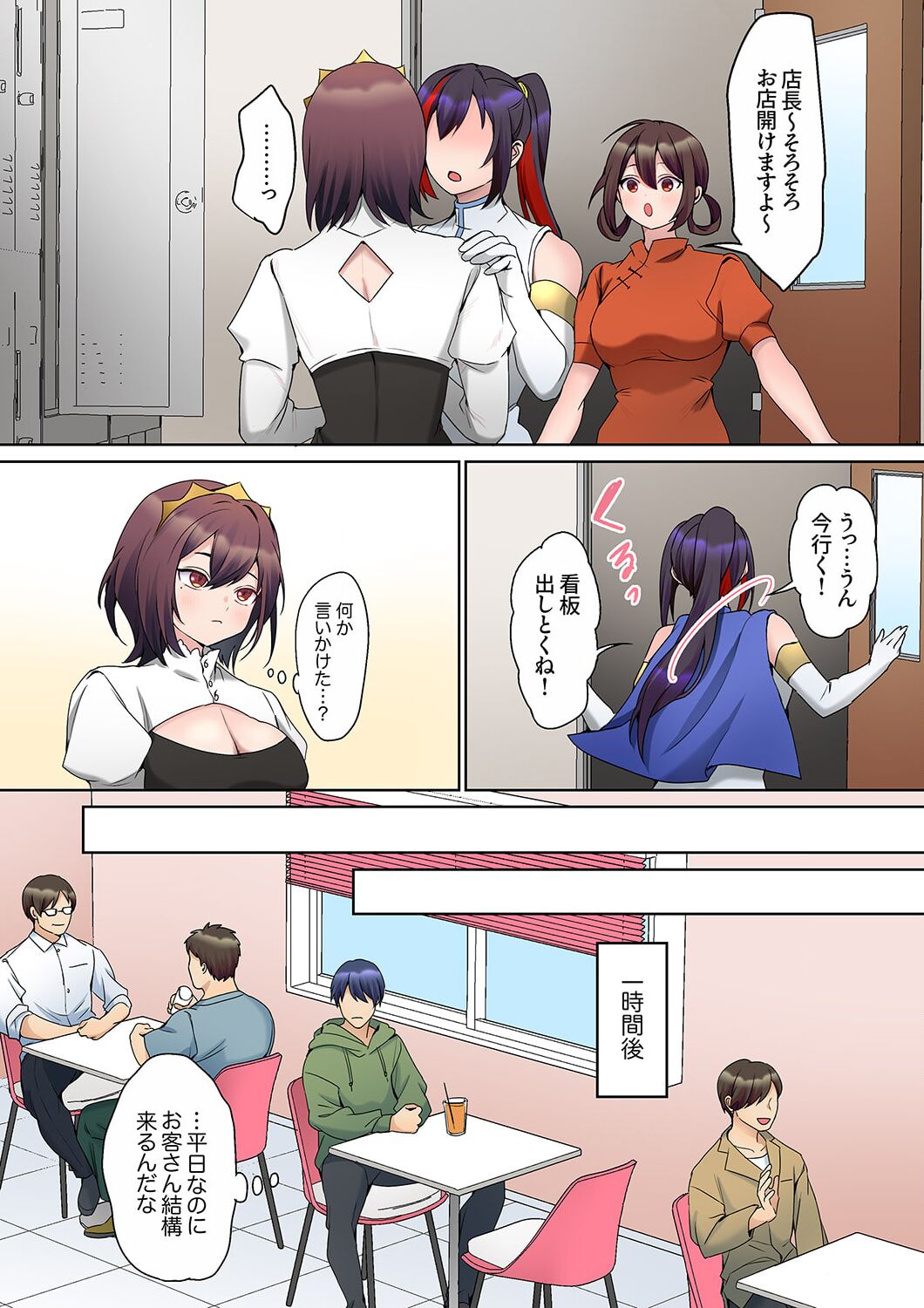 Mukuchi na Kanojo no Seikantai ~Koe wa Dasanai kedo Karada wa Shoujiki da ne, Zubunure da yo 16-22 page 186 - big breasts full censorship hentai manga - read online free