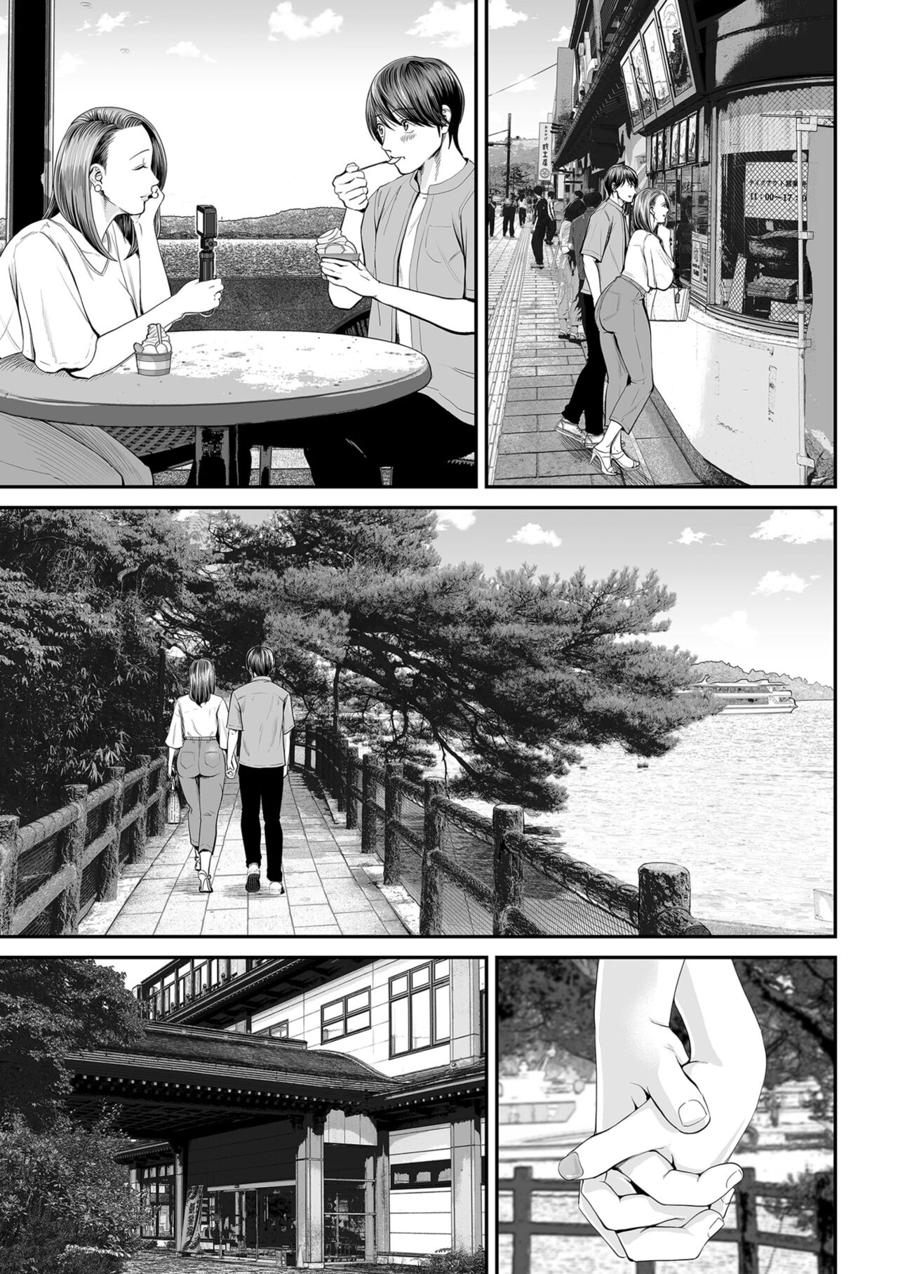 COMIC Kuriberon DUMA 2024-11 Vol.66 - Page 7