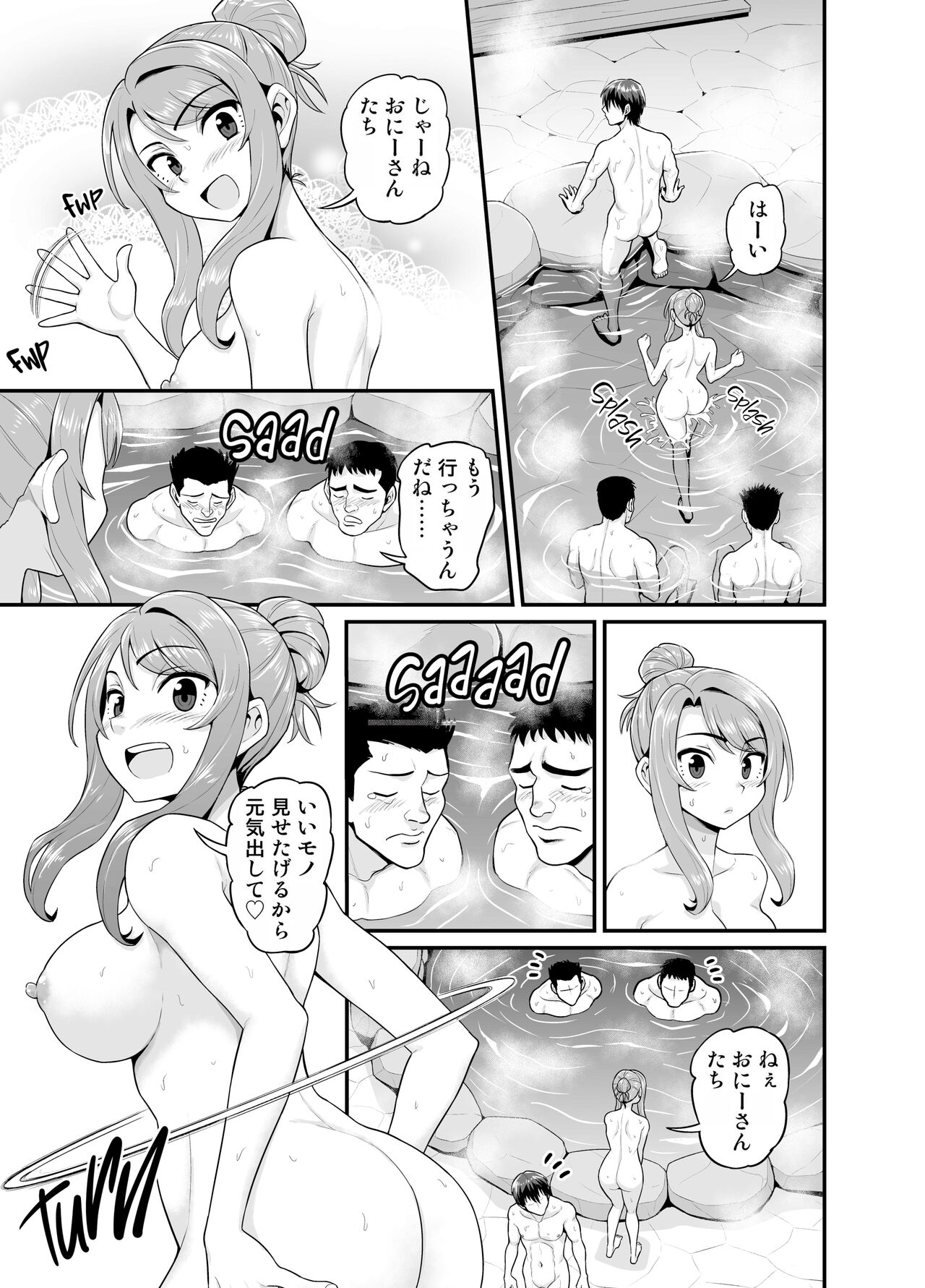 Game Tomodachi no Onnanoko to Onsen Ryokou de Yaru Hanashi page 18 original parody - leg lock big breasts hentai manga - read online free