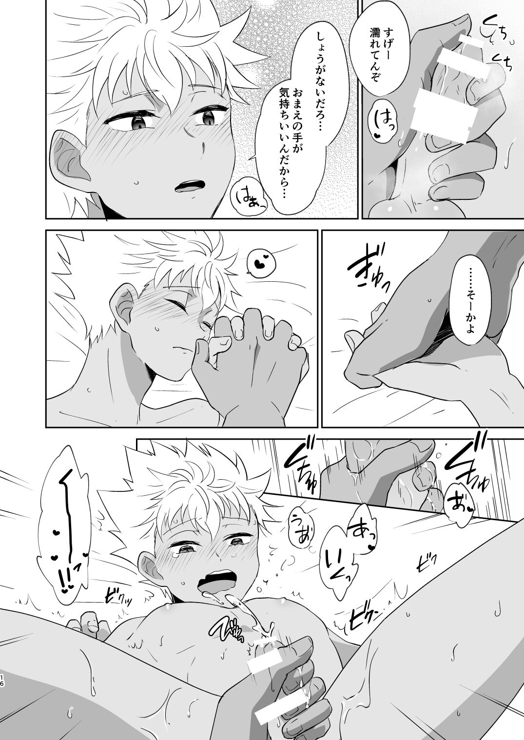 Ano Hi Mita Asayake o Oboeteiruka? page 17 featuring alexander yamato pretty rhythm parody - anal dark skin hentai manga - read online free