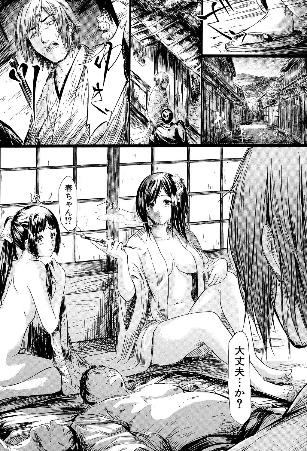 [Shiki Takuto] Tokoharu no Shoujo-tachi - The Girls in the Eternal Spring +  Message Paper, Hyoushi Ura Hyoushi Genga [Digital] page 145 - milf sweating hentai manga - read online free