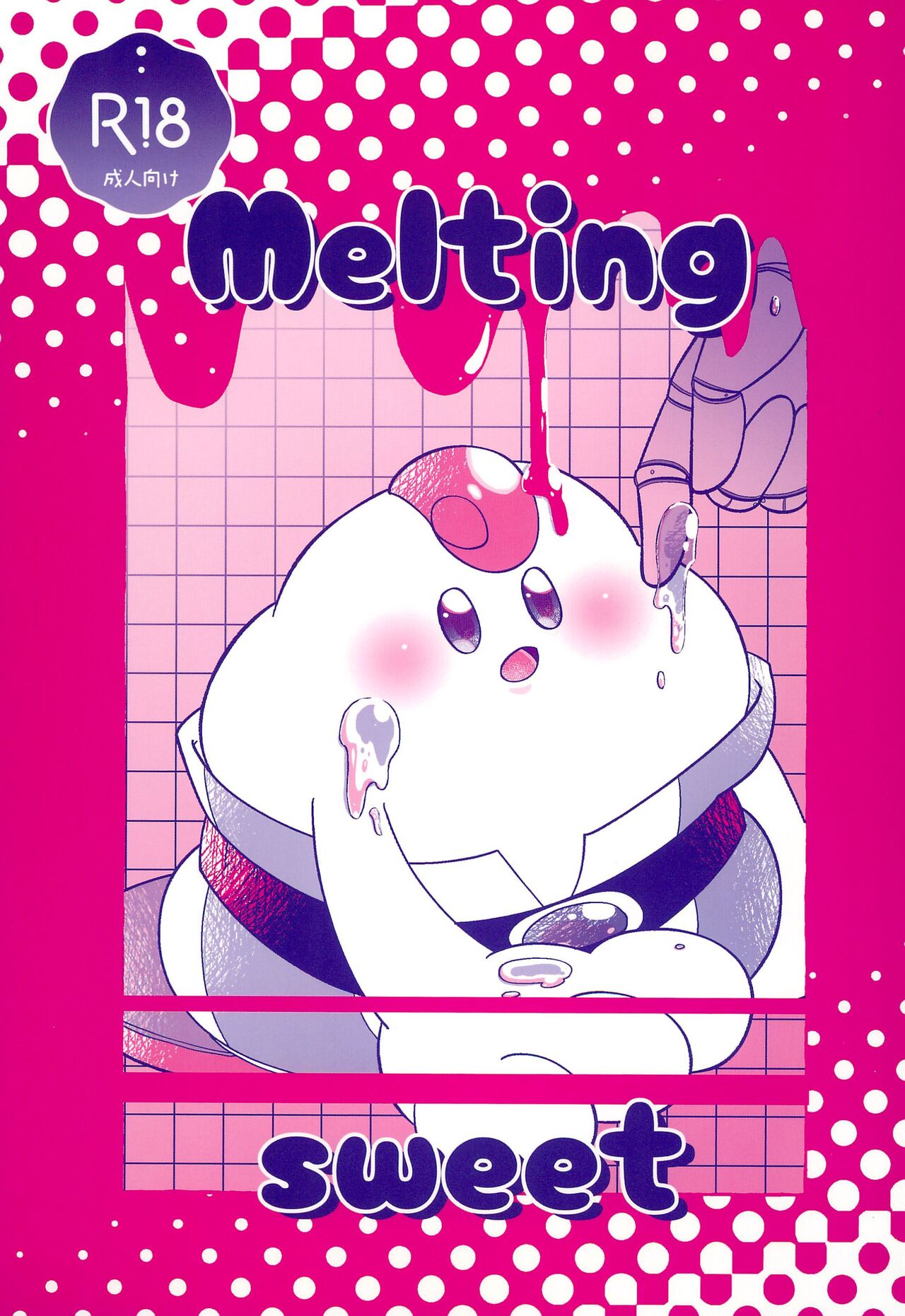 Melting sweet - Page 1
