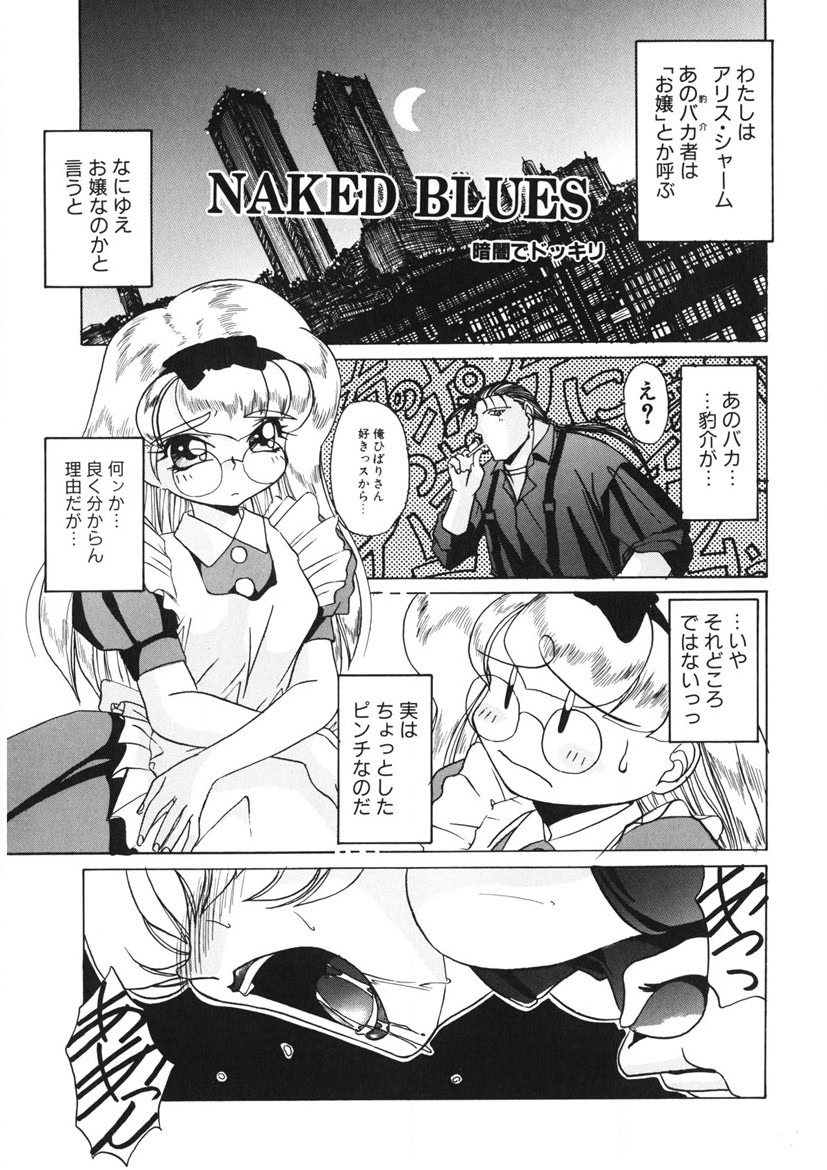 Naked Blues Complete - Page 102