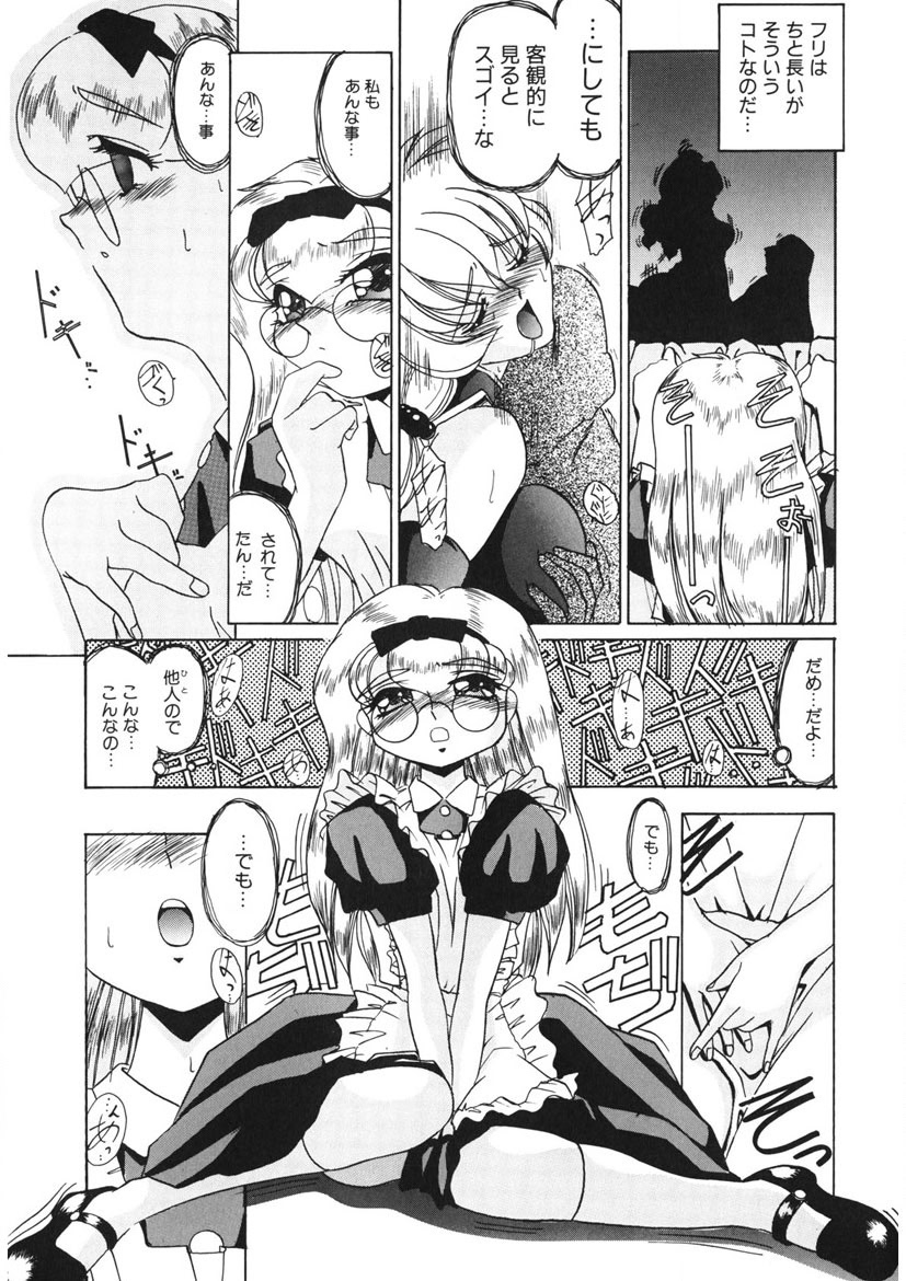 Naked Blues Complete page 110 - tankoubon mosaic censorship hentai manga - read online free