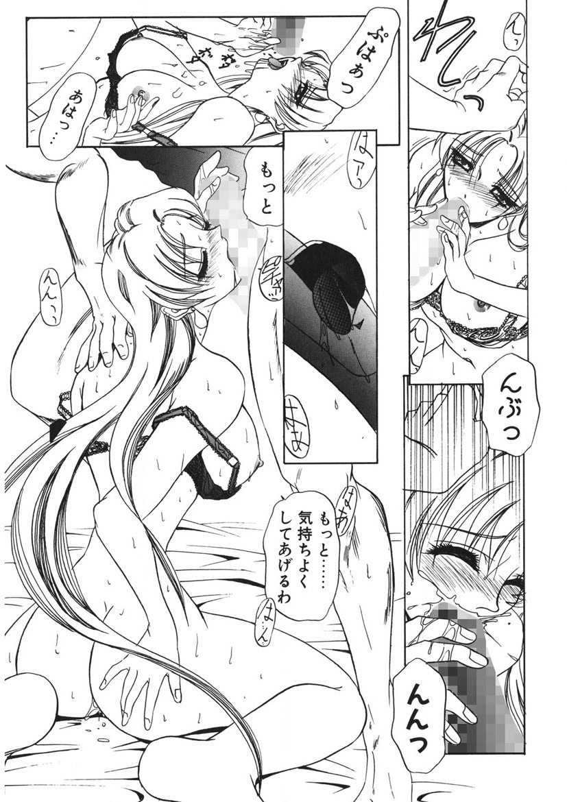 Naked Blues Complete - Page 126