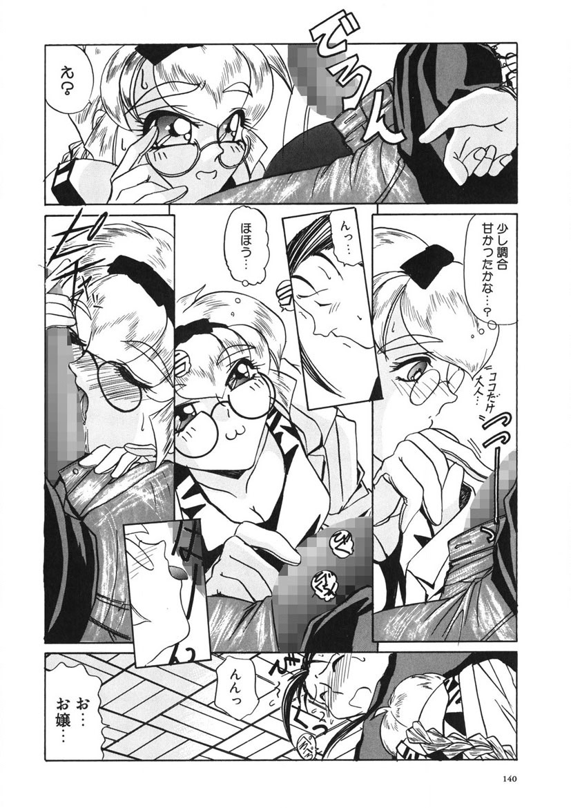 Naked Blues Complete page 139 - tankoubon mosaic censorship hentai manga - read online free