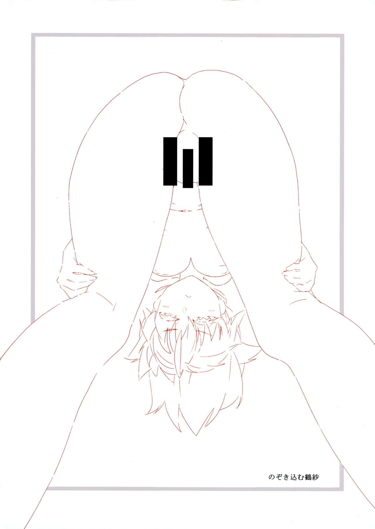 as if you lost page 22 featuring tazusa ando assault lily parody - artbook hentai manga - read online free