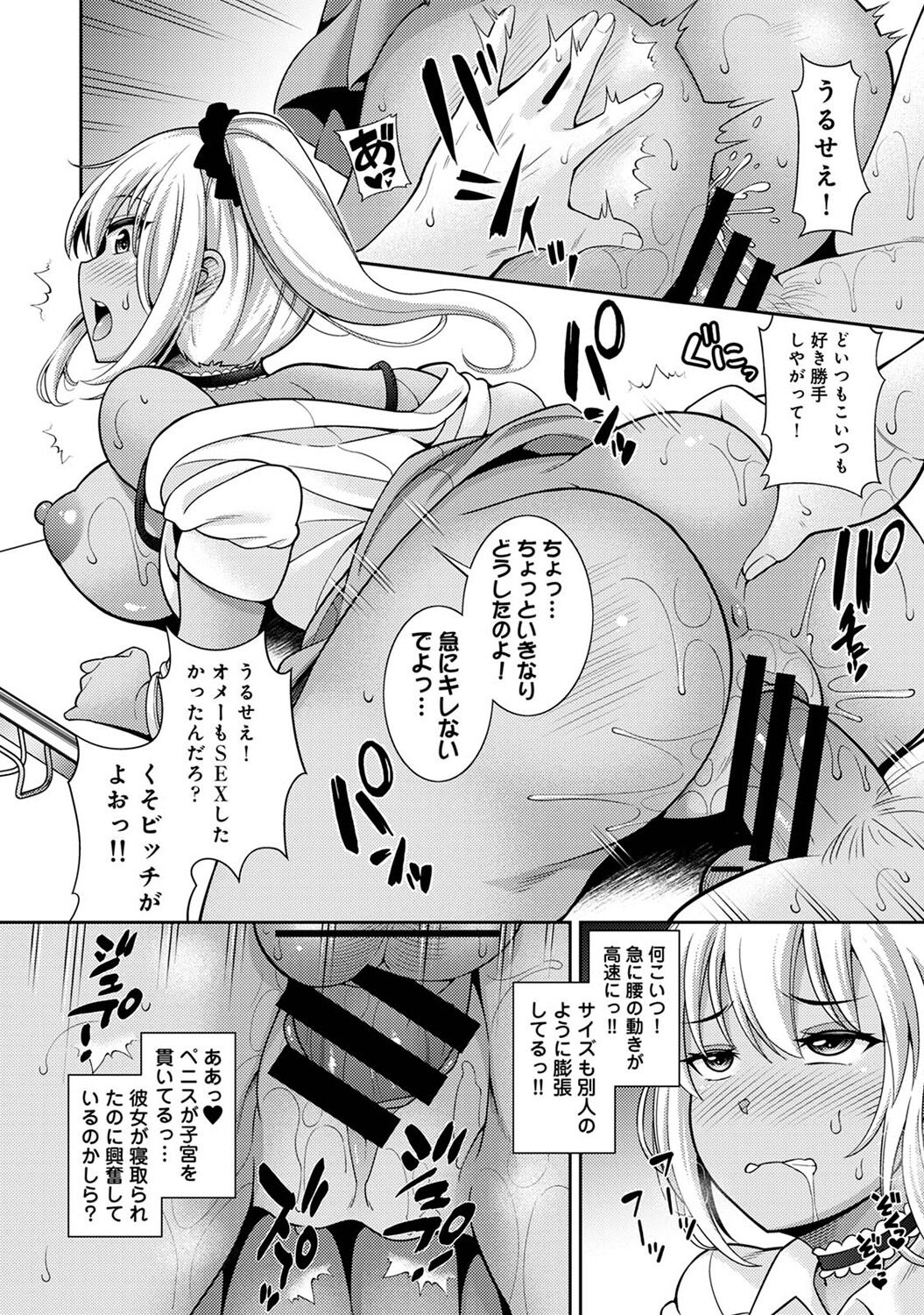 COMIC Ananga Ranga Vol. 113 page 128 - handjob big breasts hentai manga - read online free