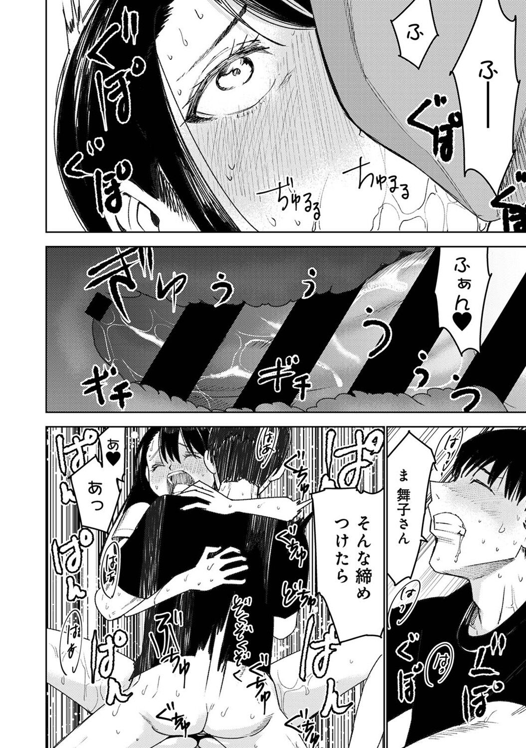 COMIC Ananga Ranga Vol. 113 page 262 - handjob big breasts hentai manga - read online free