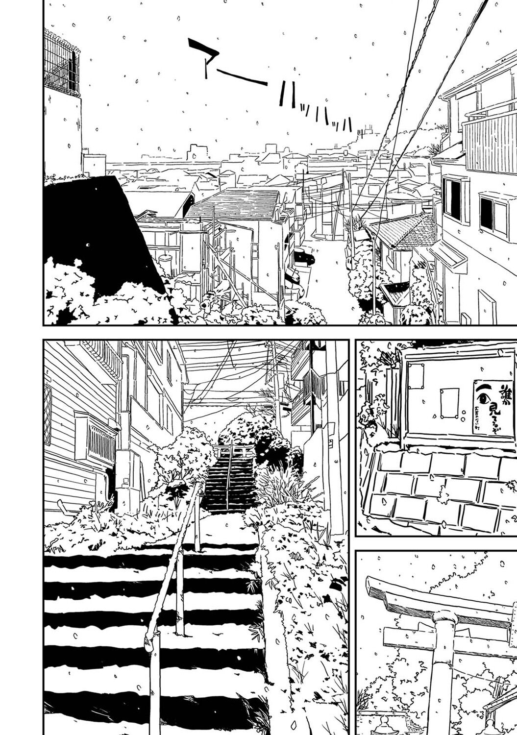 COMIC Ananga Ranga Vol. 113 - Page 274