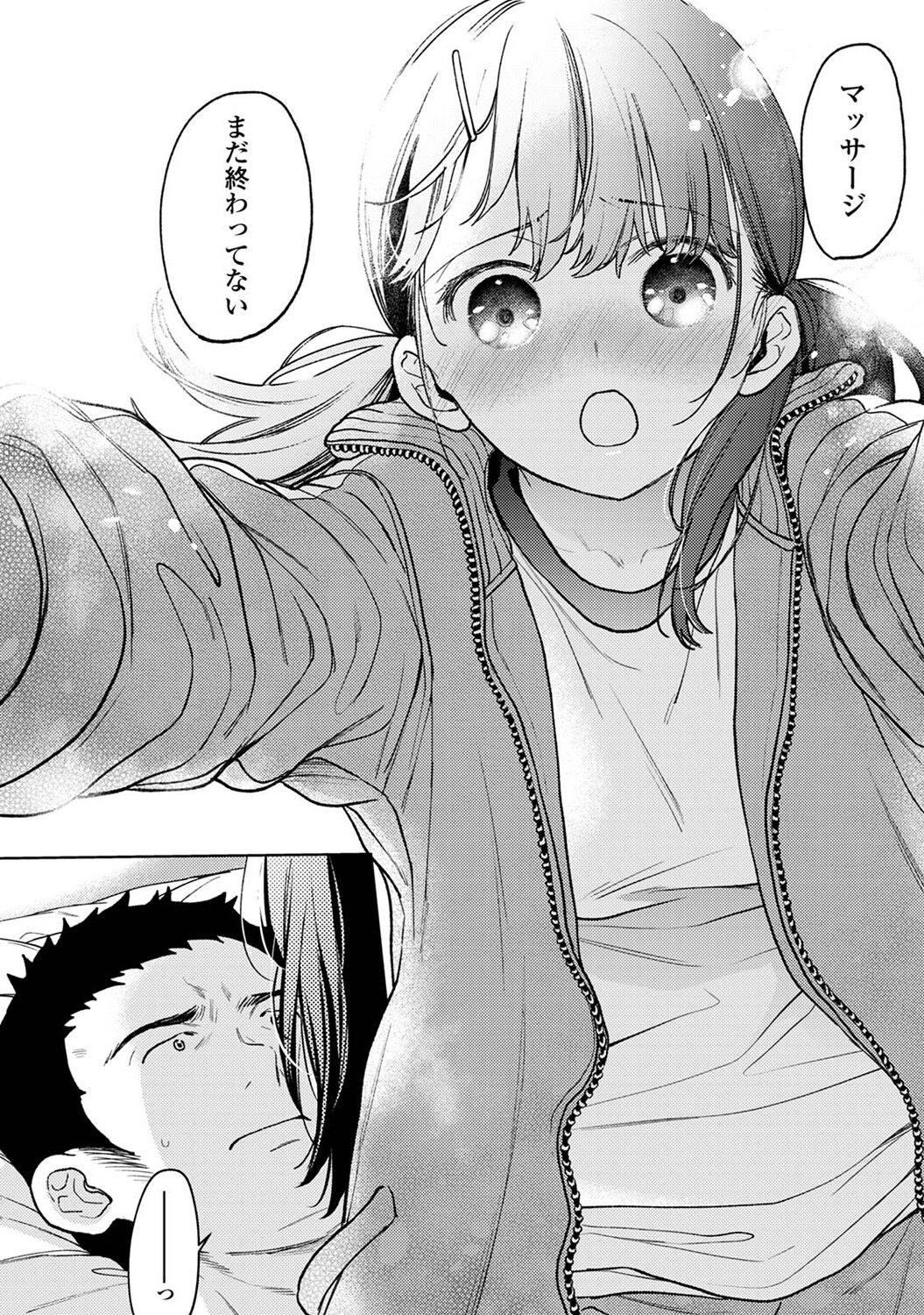 COMIC Ananga Ranga Vol. 113 page 40 - handjob big breasts hentai manga - read online free