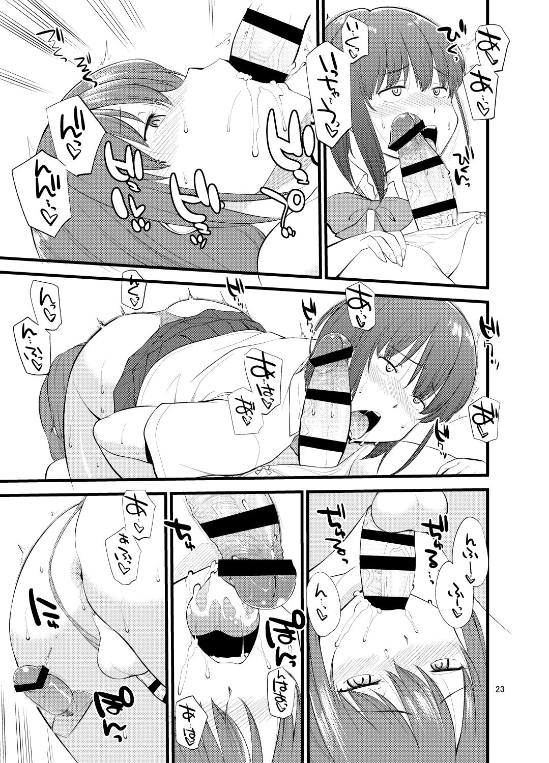 Untitled work from twitter page 26 original parody - cum swap futanari hentai manga - read online free